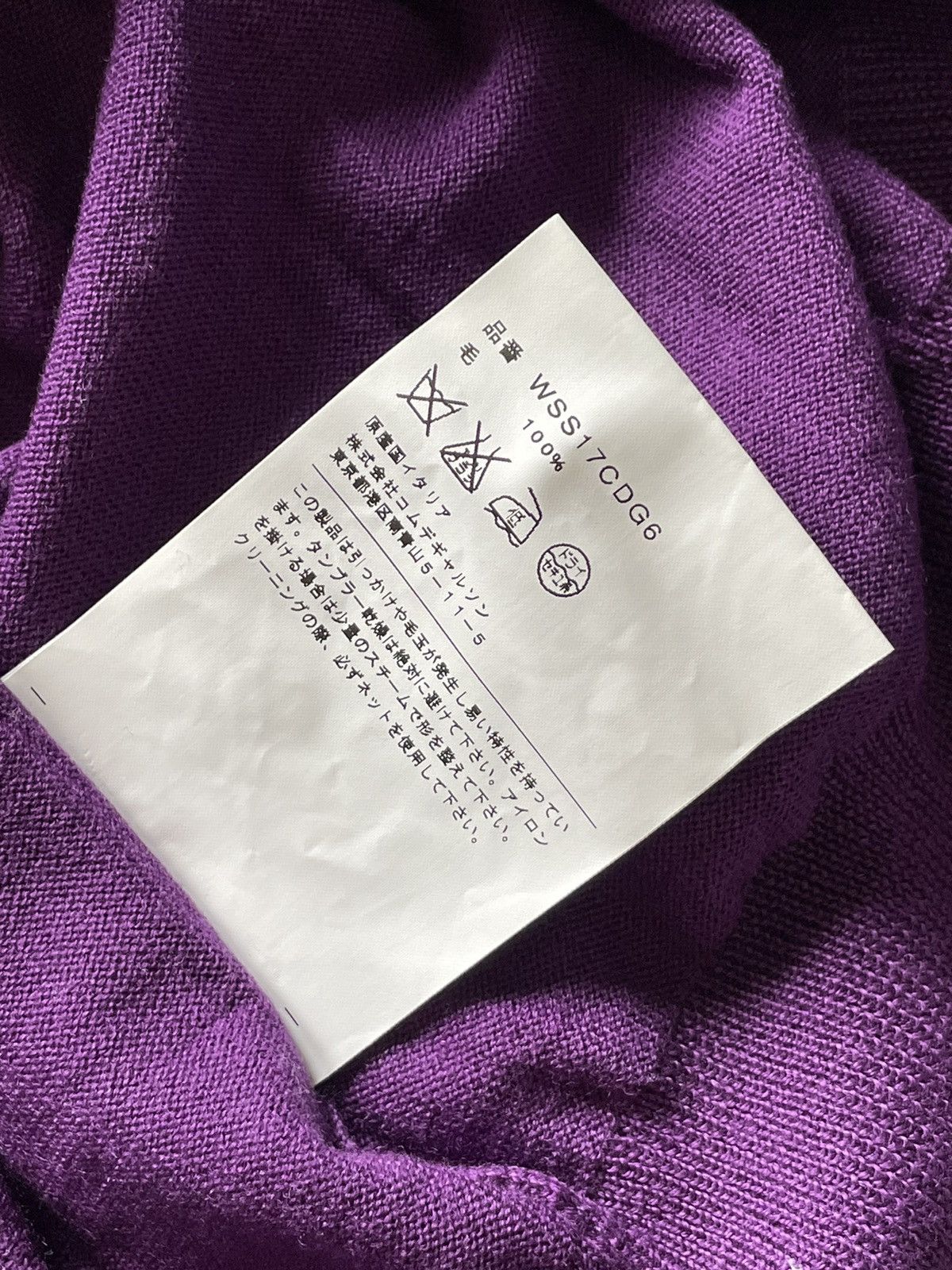 Comme des Garcons SHIRT × Vetements BNWOT VETEMENTS x COMME des GARÇONS Axe Lesbian Sweater L Size L / US 10 / IT 46 - 5 Thumbnail