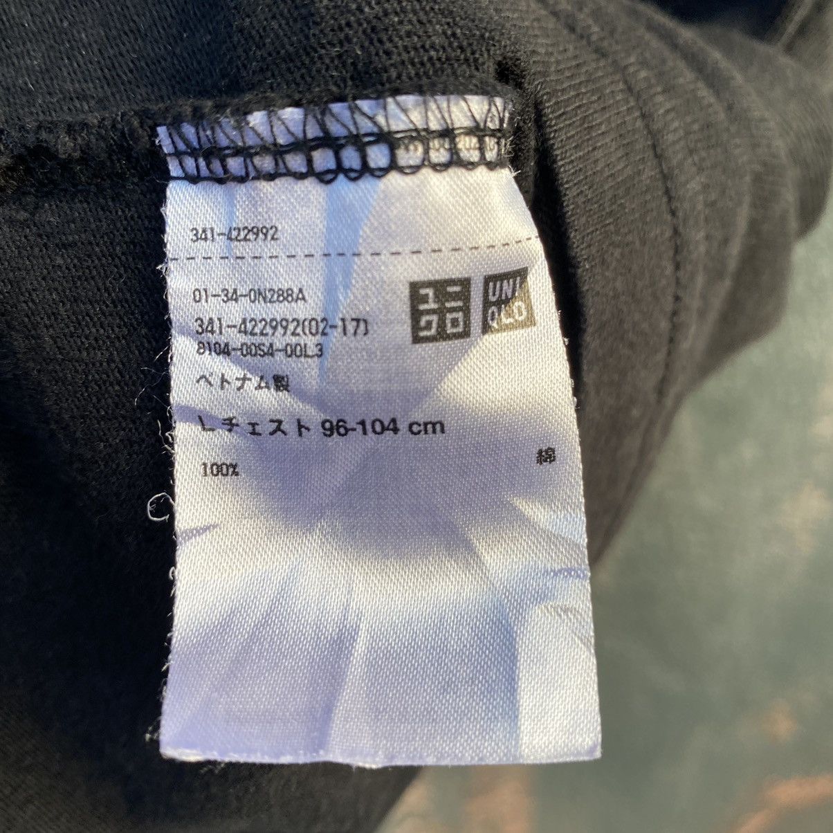 Lemaire × Uniqlo Thrashed Faded Lemaire x Uniqlo ERD GRUNGE GRAIL OG TEE Size US L / EU 52-54 / 3 - 4 Thumbnail