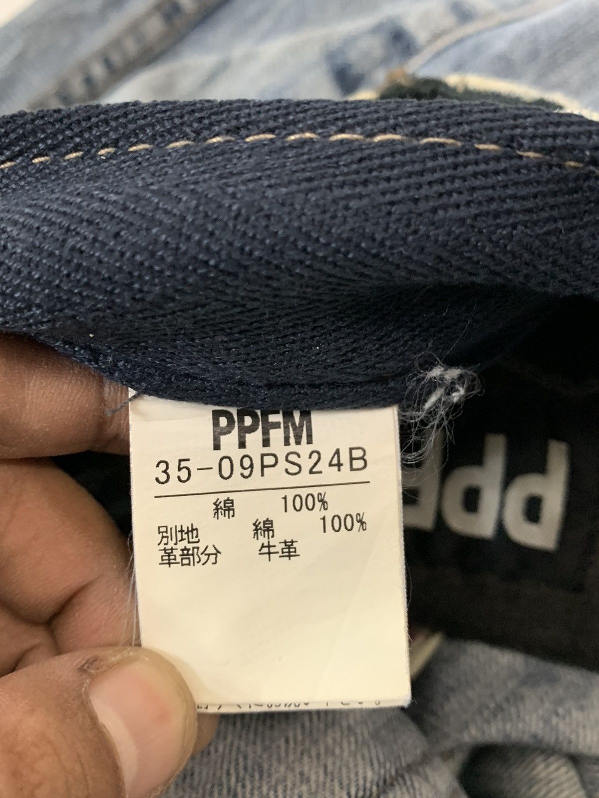 PPFM PPFM Punk Style Denim Jeans Size US 33 - 10 Thumbnail