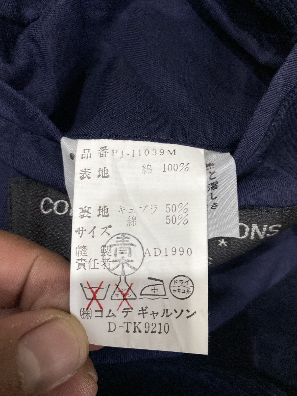 Comme des Garcons Homme Plus Vintage 1990 Comme Des Garcons Homme Plus Corduroy Jacket Size US M / EU 48-50 / 2 - 9 Thumbnail