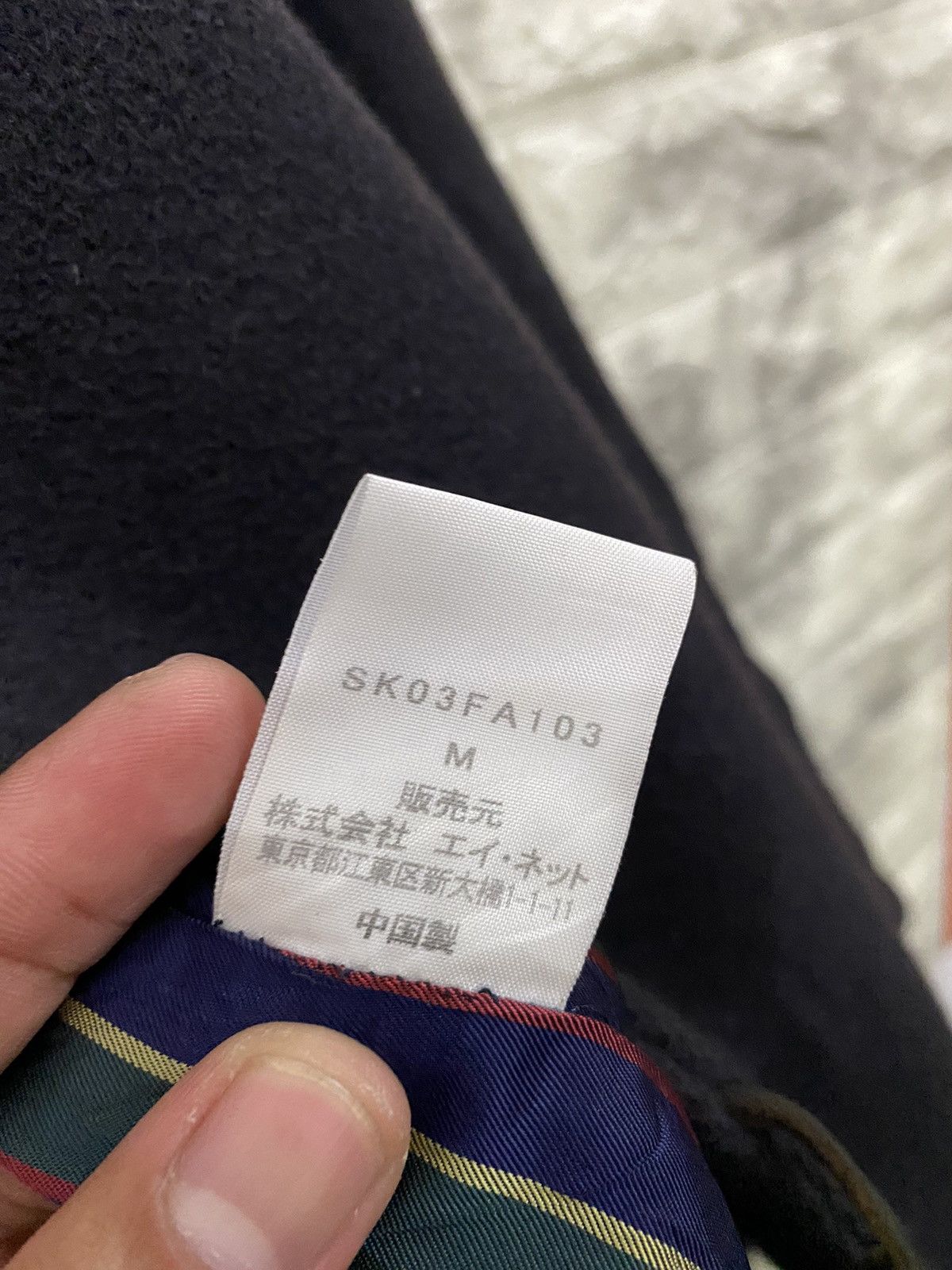 Issey Miyake Issey Miyake Sunaokuwahara Duffle Coat Size US M / EU 48-50 / 2 - 12 Thumbnail