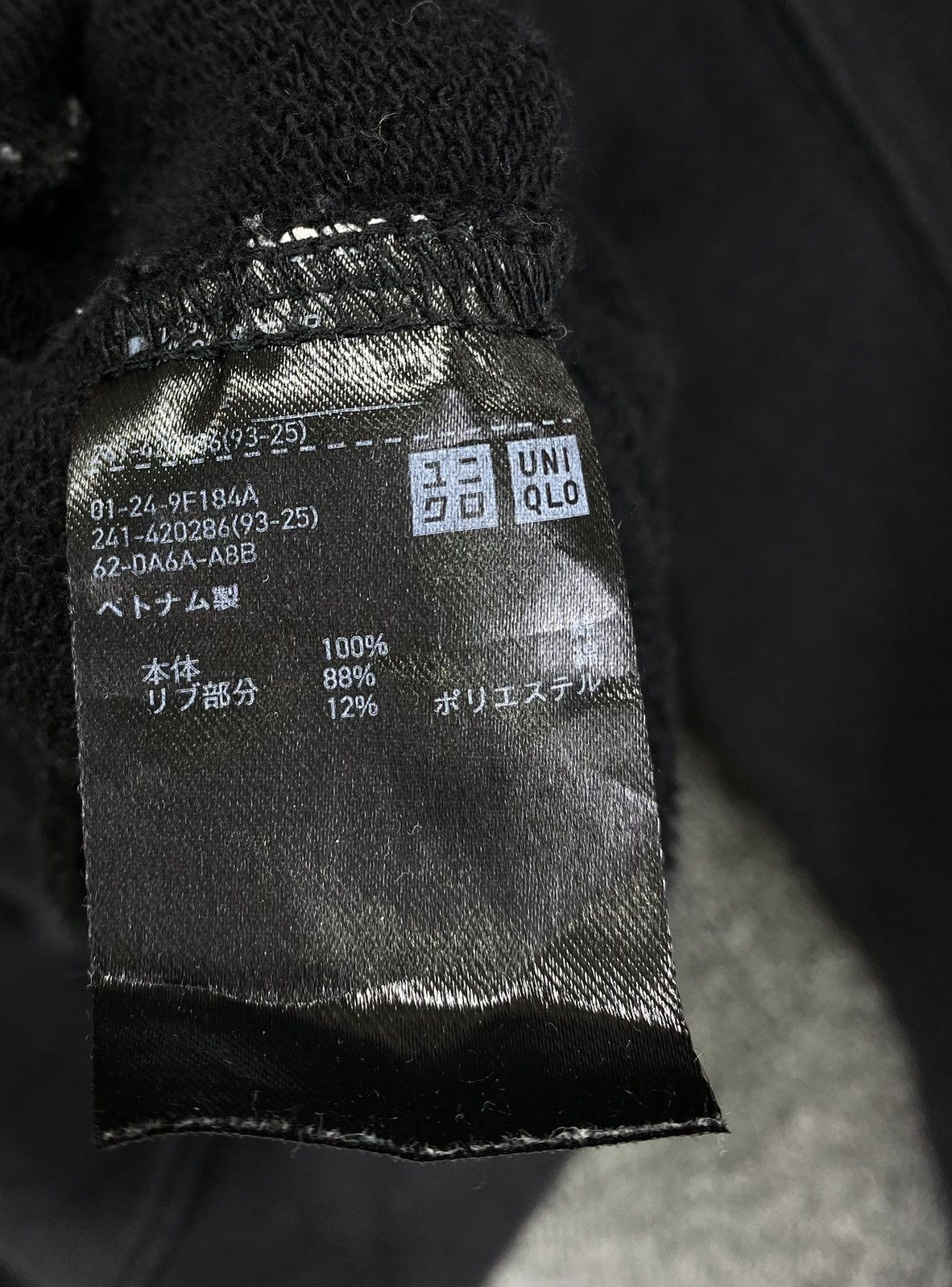 Lemaire × Uniqlo Lemaire x Uniqlo U Black Sweatshirt Size M / US 6-8 / IT 42-44 - 6 Thumbnail