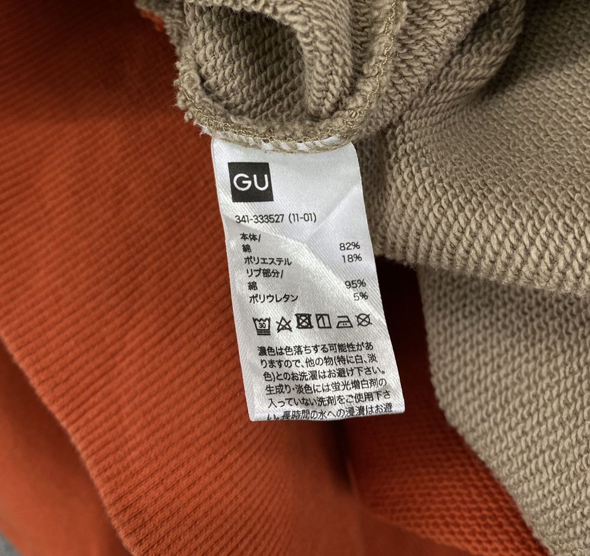 GU × Maison MIHARA YASUHIRO Miharayasuhuro x GU Good Inspiration 2Tone Rare Sweatshirt Size US S / EU 44-46 / 1 - 10 Thumbnail