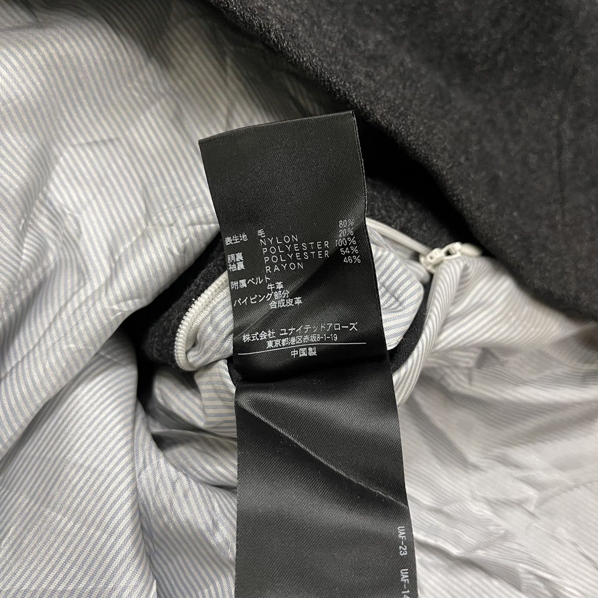 BEAUTY&YOUTH Beauty & youth united arrows peacoat jacket Size US L / EU 52-54 / 3 - 7 Thumbnail