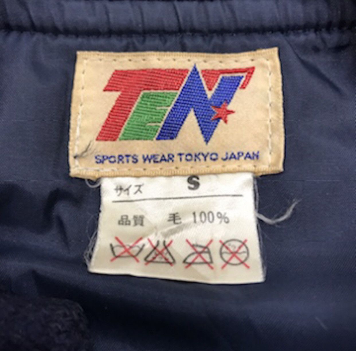 Japanese Brand Vintage Aoyama Gakuin University Teddy Jacket Size US S / EU 44-46 / 1 - 8 Thumbnail