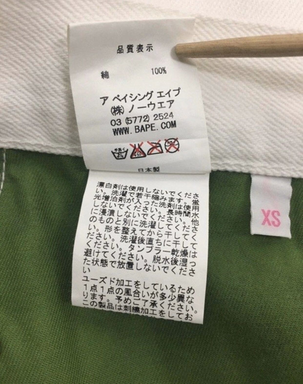 Bape Bapesta Denim Skirt Size 32" / US 10 / IT 46 - 9 Thumbnail