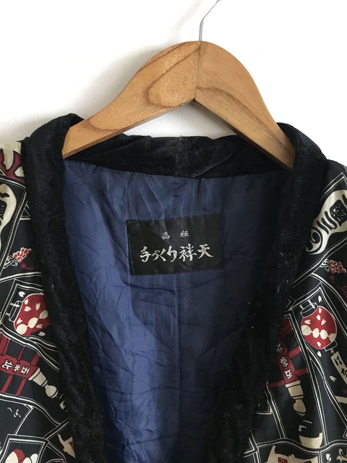Japanese Brand × Vintage Japanese Traditional Quilted Kimono Haori Sanjuro Jacket Size US M / EU 48-50 / 2 - 7 Thumbnail