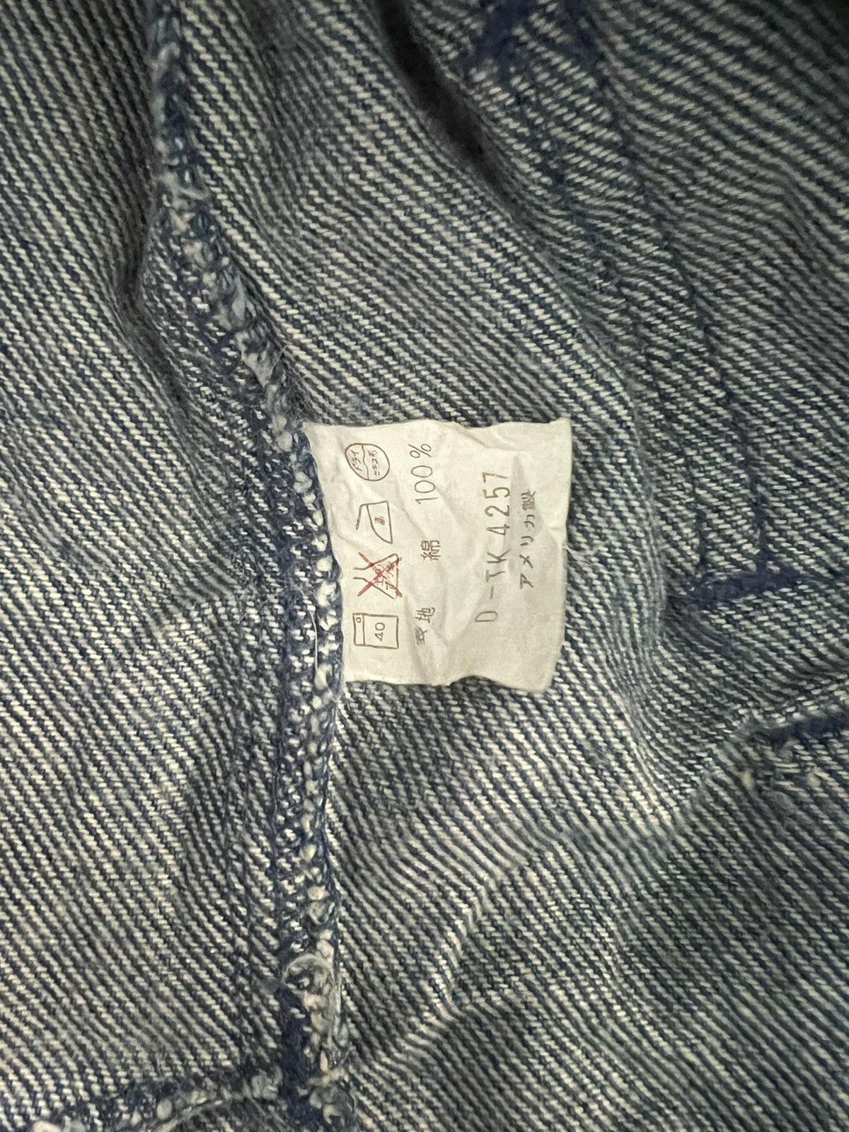 L.L. Bean VERY RARE VINTAGE JACKET DENIM INTREPID WORK CHORE JACKET Size US L / EU 52-54 / 3 - 6 Thumbnail