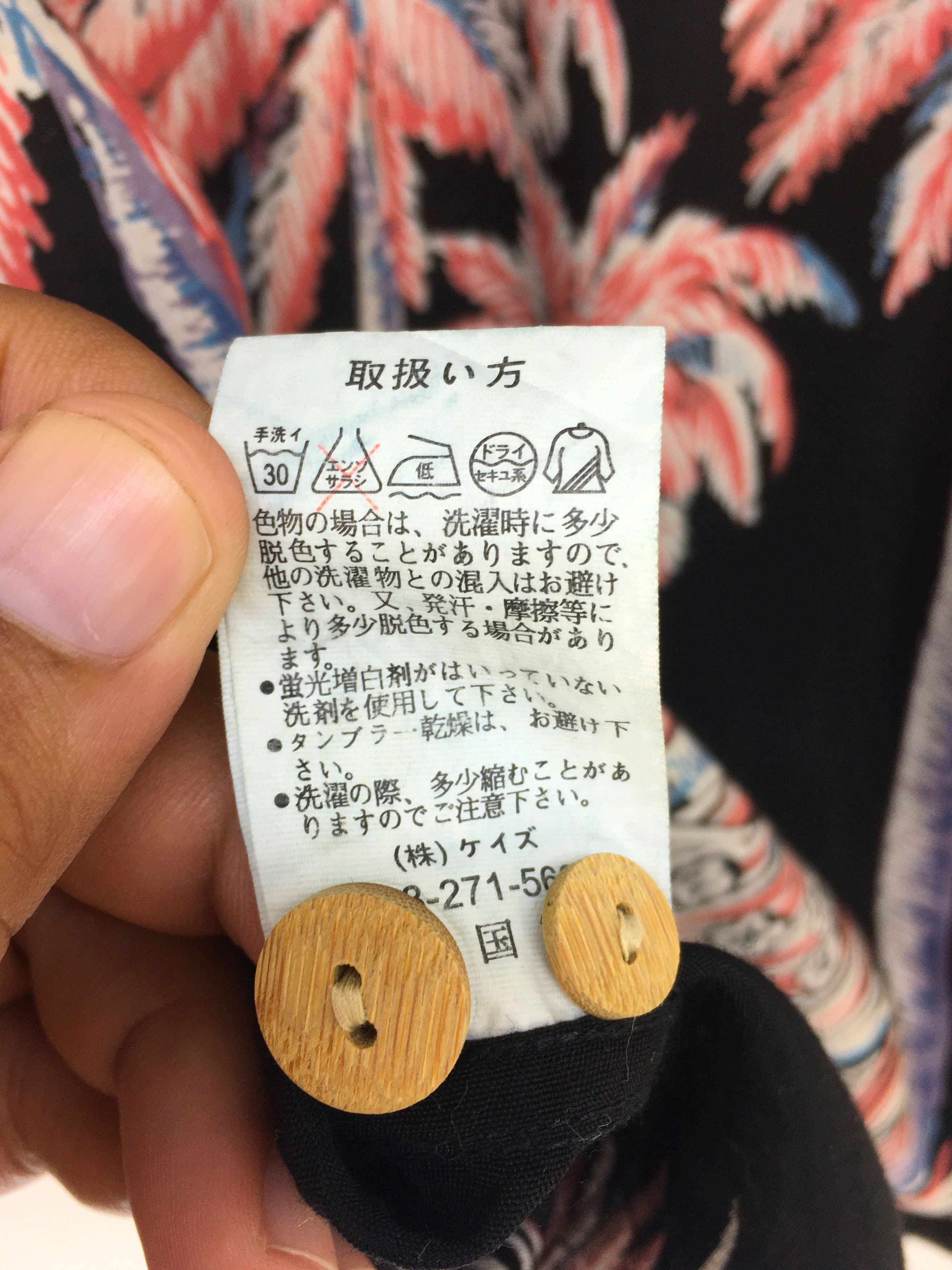 Sun Surf Japanese Hawaiian BE VANDEK Rayon Coconut Trees Shirt Size US L / EU 52-54 / 3 - 10 Thumbnail