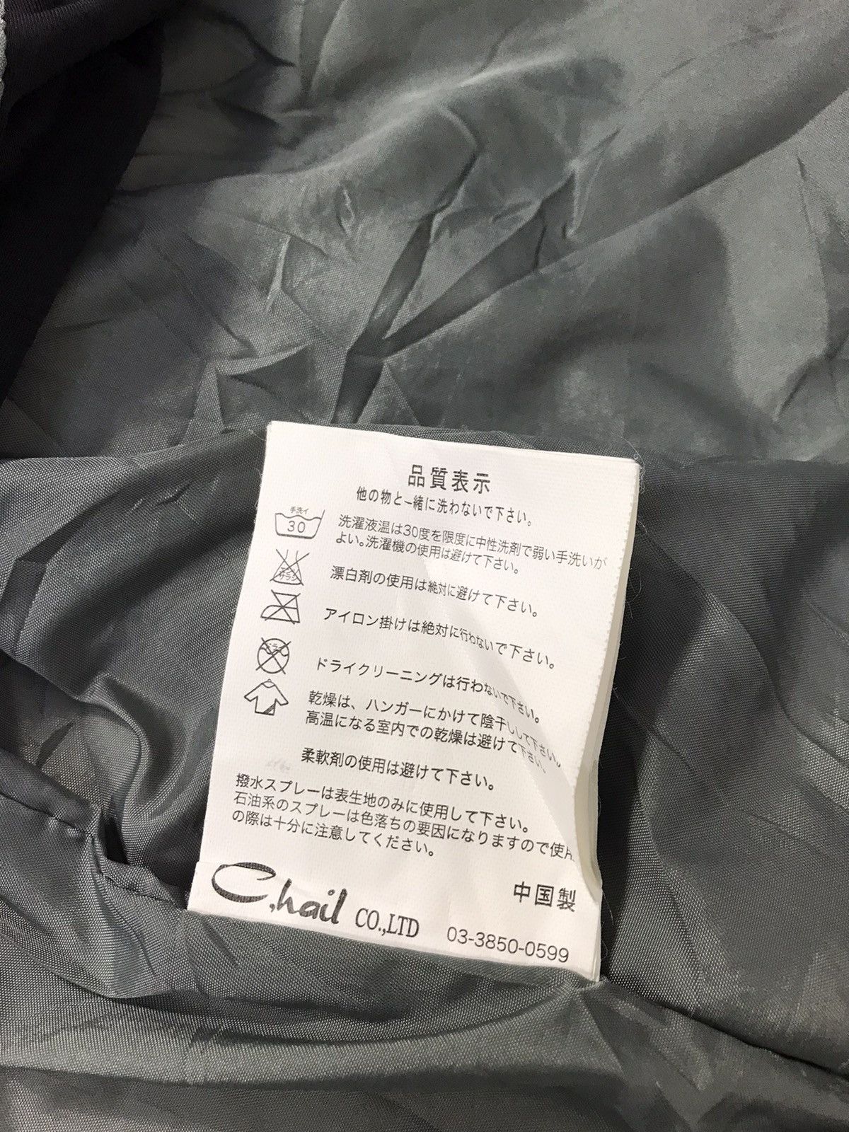 Japanese Brand 4D Four Underground Clothing Padded Plaid Checked Tartan Size US L / EU 52-54 / 3 - 9 Thumbnail