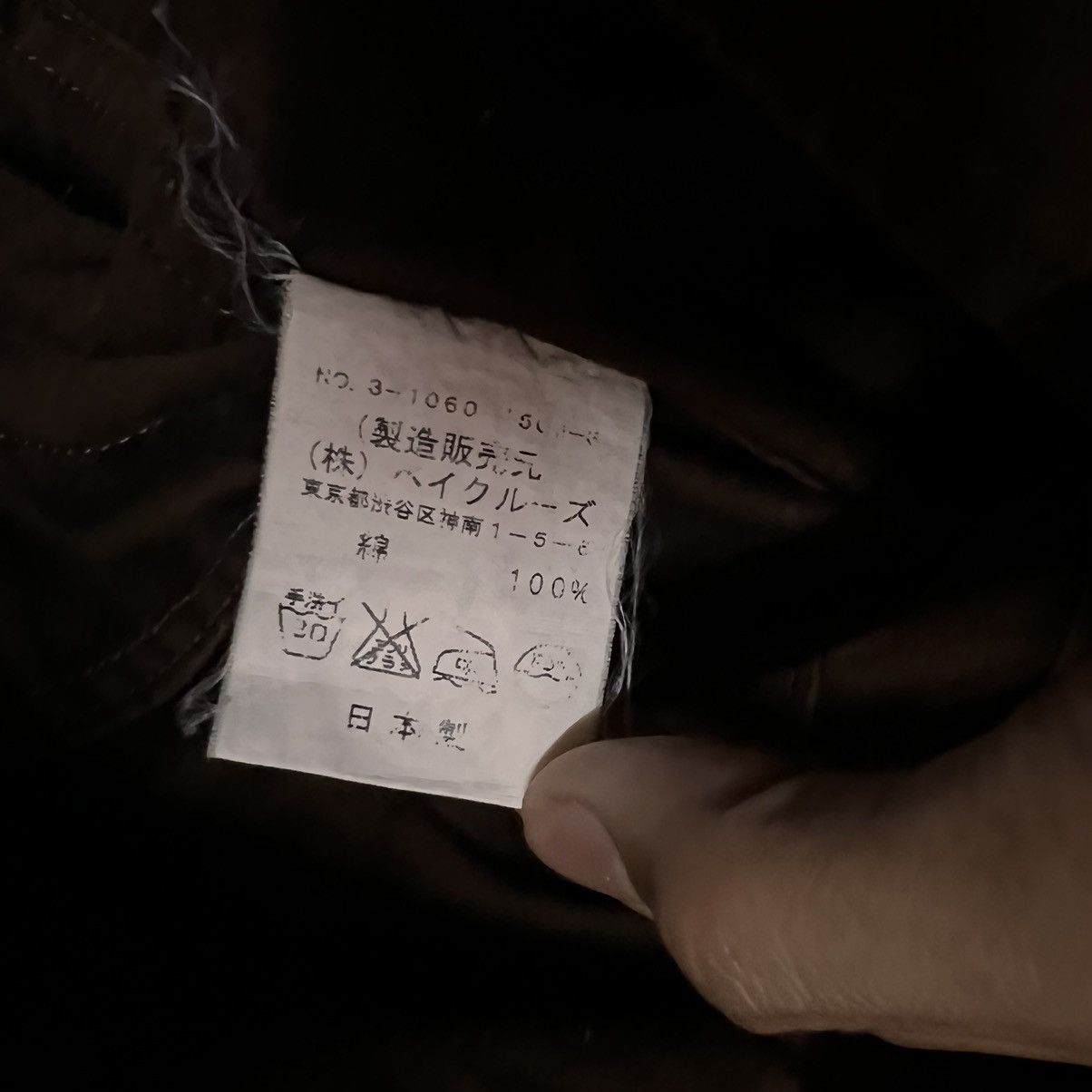 Journal Standard Journal Standard Jacket Size US M / EU 48-50 / 2 - 5 Thumbnail