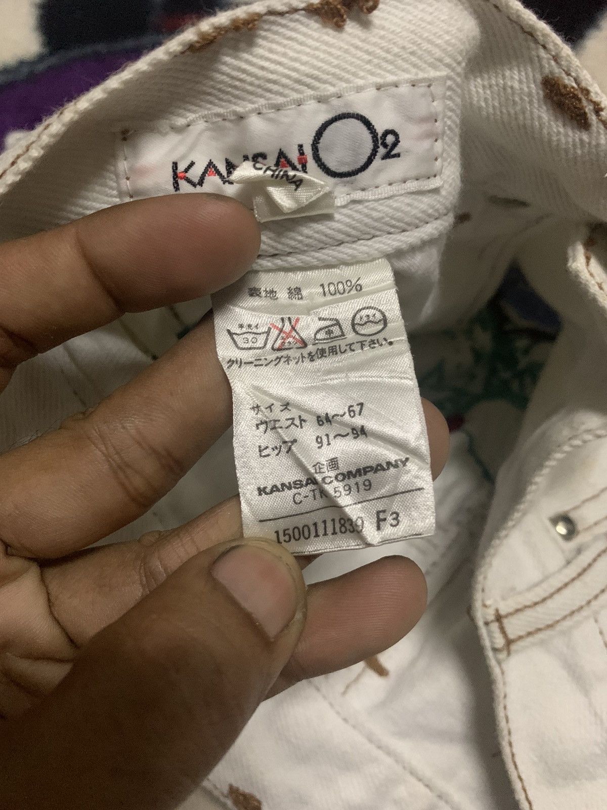 Kansai Yamamoto 🐐90s KANSAI YAMAMOTO EMBROIDERED ART DESIGN Size US 27 - 6 Thumbnail