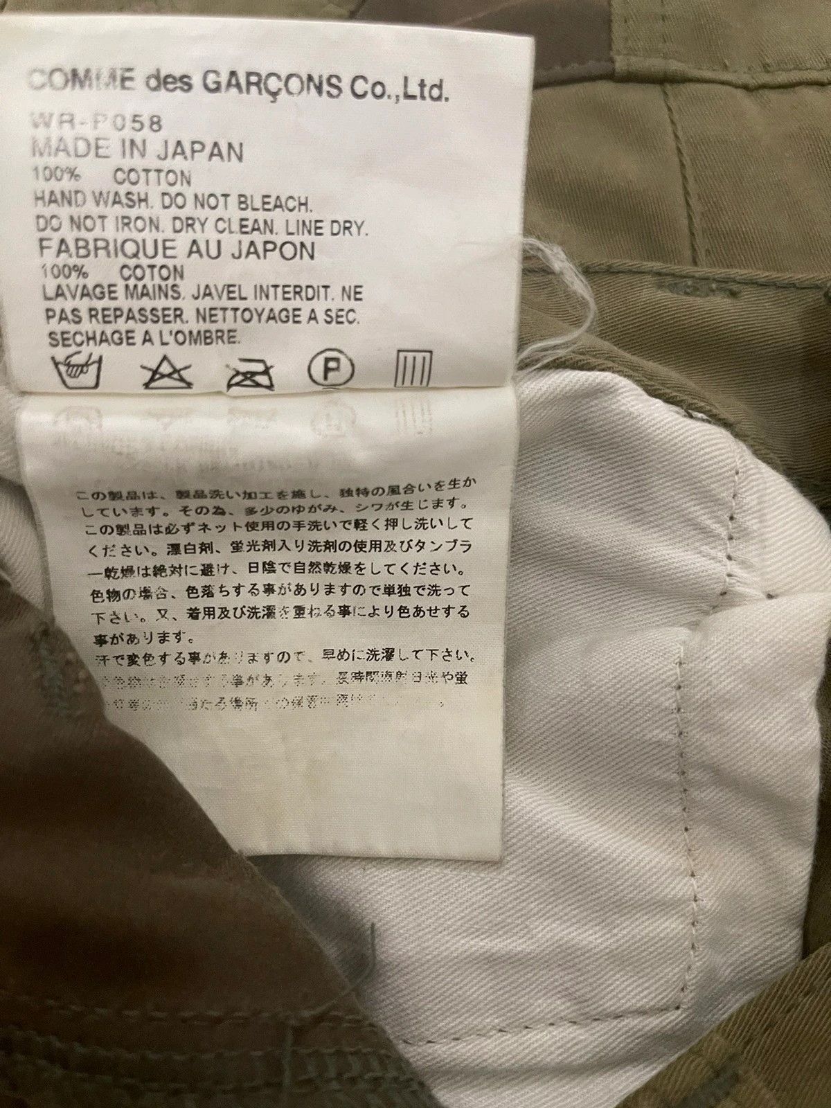 Comme des Garcons × Junya Watanabe Junya Watanabe AW06 Reconstructed Military Cargo Pants Size US 30 / EU 46 - 6 Thumbnail