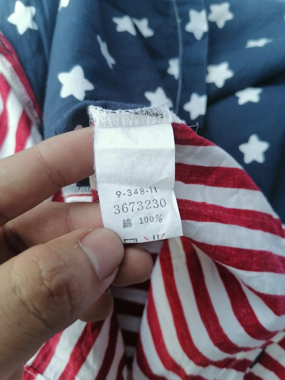 Designer Green House America Flag Buttons Shirt Size US L / EU 52-54 / 3 - 4 Thumbnail