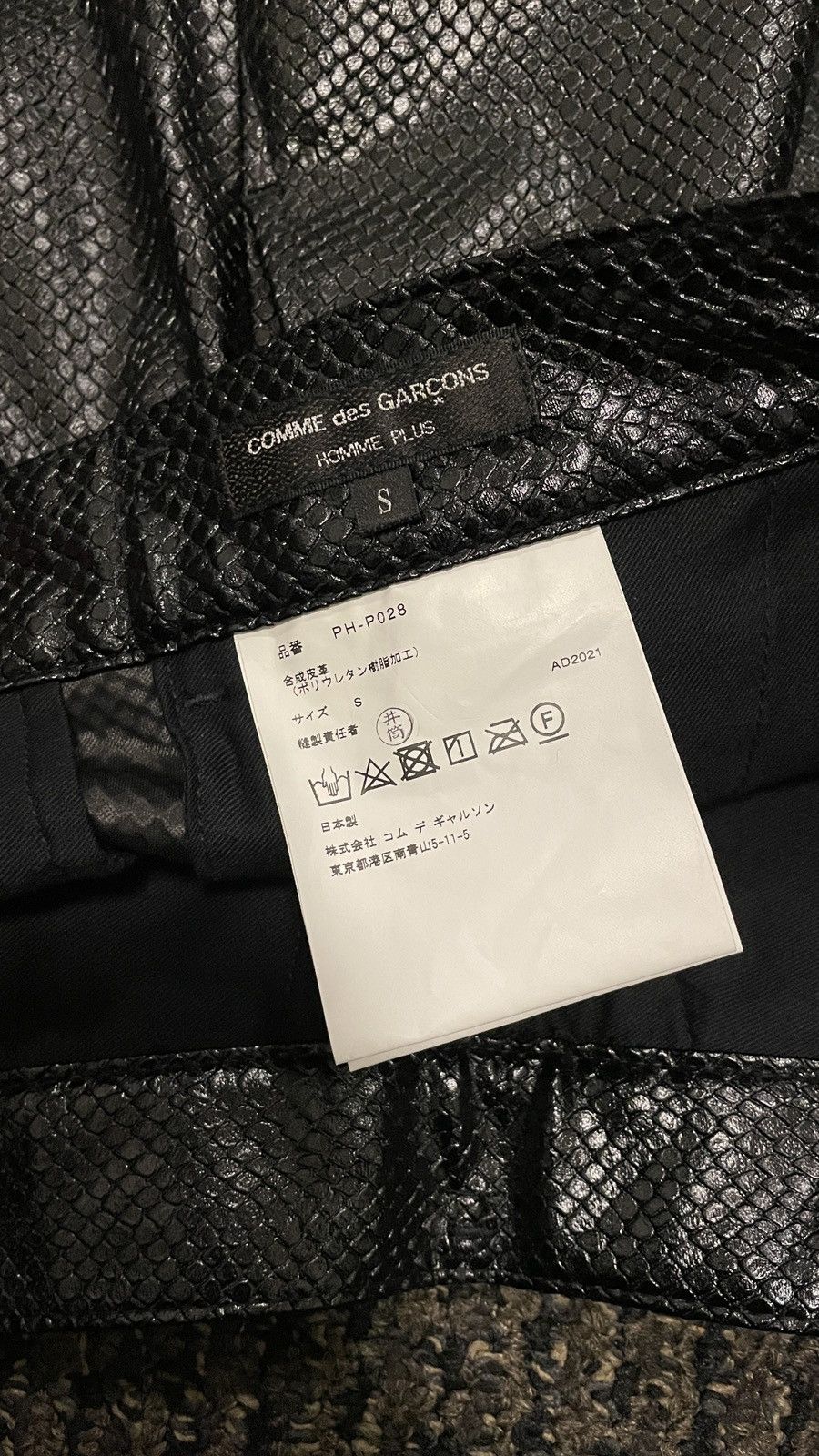 Comme des Garcons Nylon Comme des Garçons Chaps Size US 33 - 6 Thumbnail
