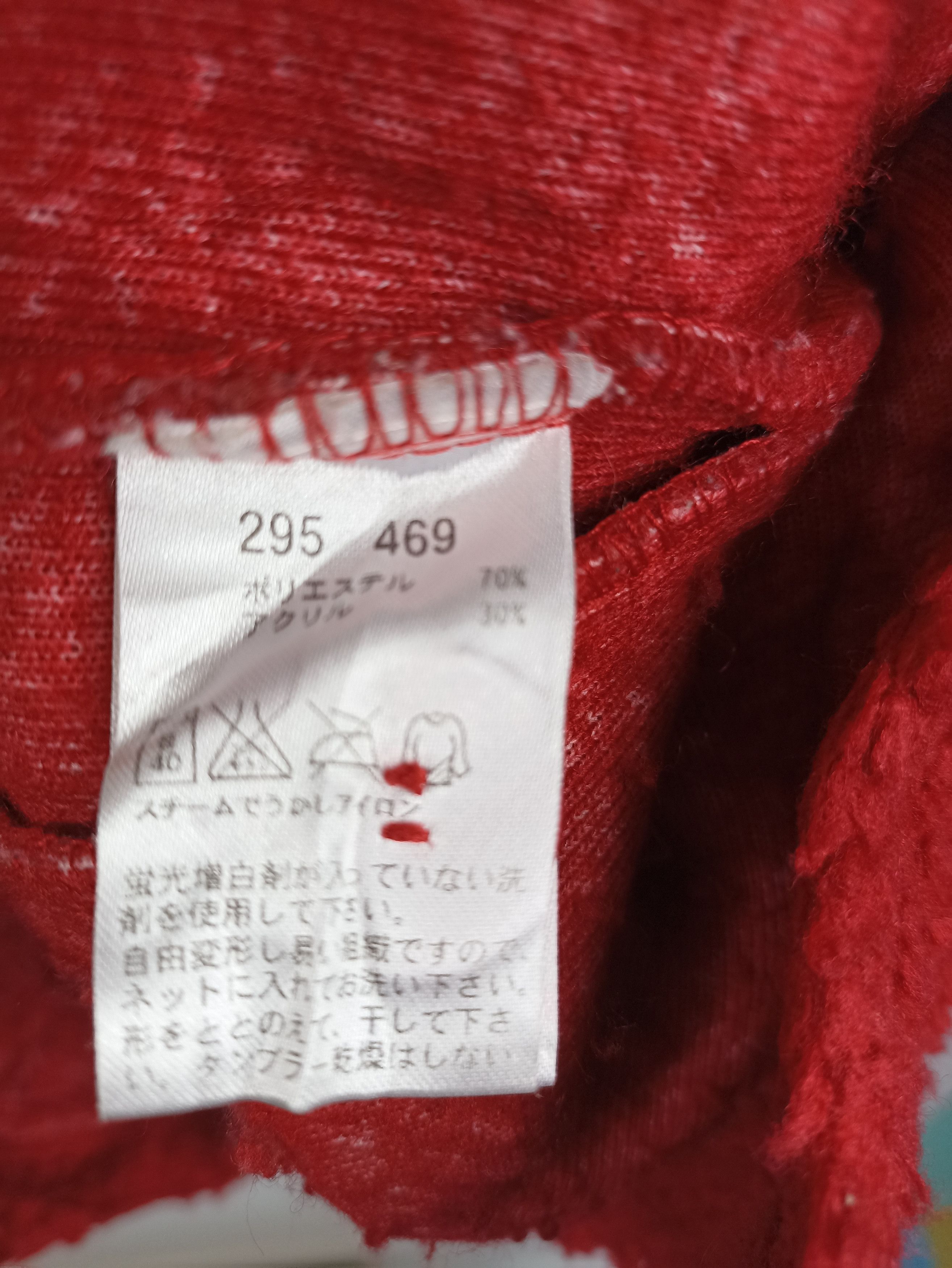 Designer × Japanese Brand × Vintage Vintage Otto sumisho Retro Pile Sherpa Fleece Button Jacket Size US M / EU 48-50 / 2 - 5 Thumbnail