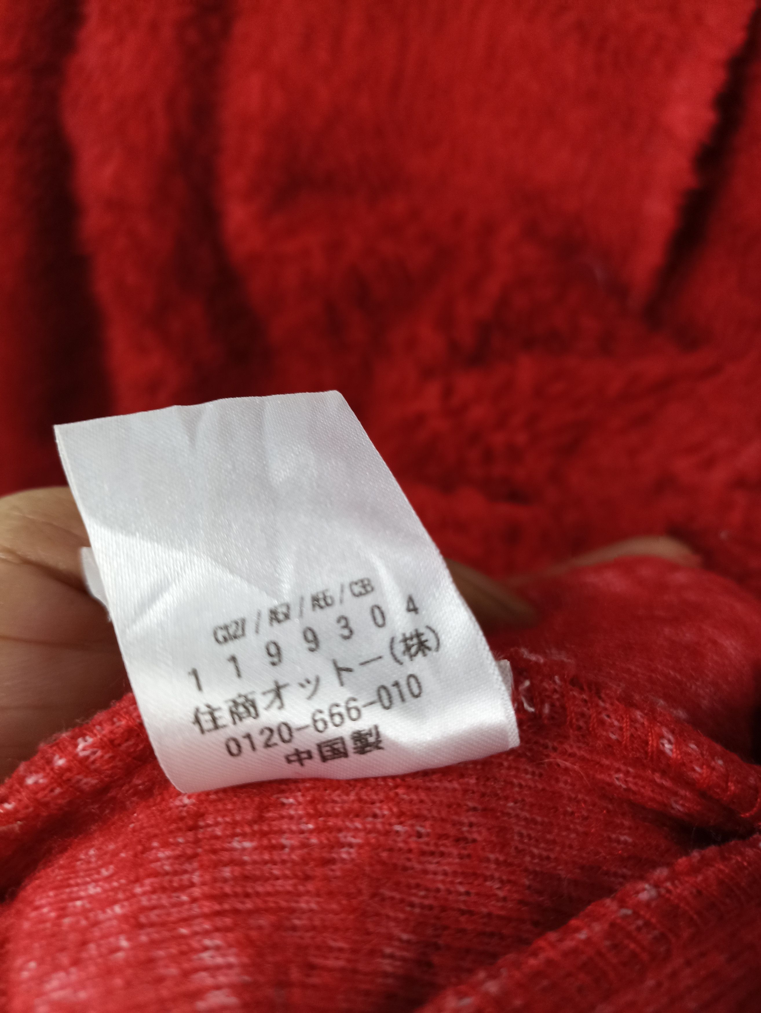 Designer × Japanese Brand × Vintage Vintage Otto sumisho Retro Pile Sherpa Fleece Button Jacket Size US M / EU 48-50 / 2 - 6 Thumbnail
