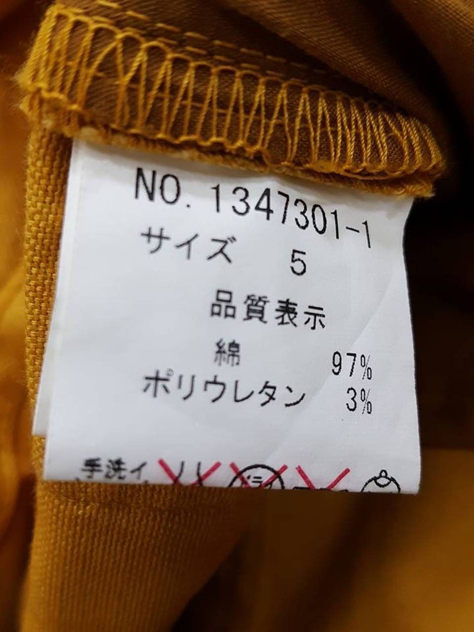 Tete Homme Japan Streetwear Brand Mustard Casual J Curve Trouser Pants Size US 30 / EU 46 - 11 Thumbnail