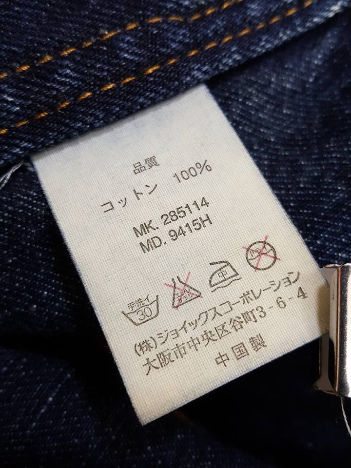 Paul Smith × R.Newbold R.Newbold Side Zipper Denim Jeans Pant Size US 32 / EU 48 - 24 Thumbnail