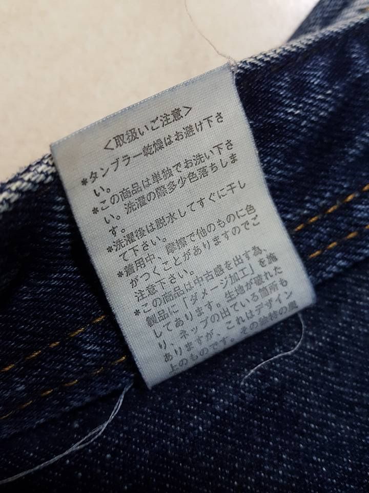 Paul Smith × R.Newbold R.Newbold Side Zipper Denim Jeans Pant Size US 32 / EU 48 - 25 Thumbnail