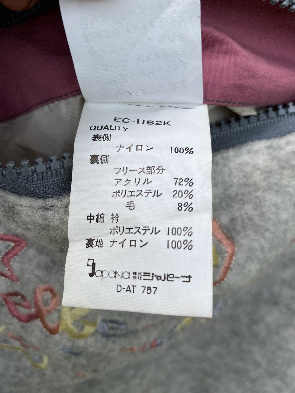 Japanese Brand Nice Design Reversible Jacket Size US L / EU 52-54 / 3 - 14 Thumbnail