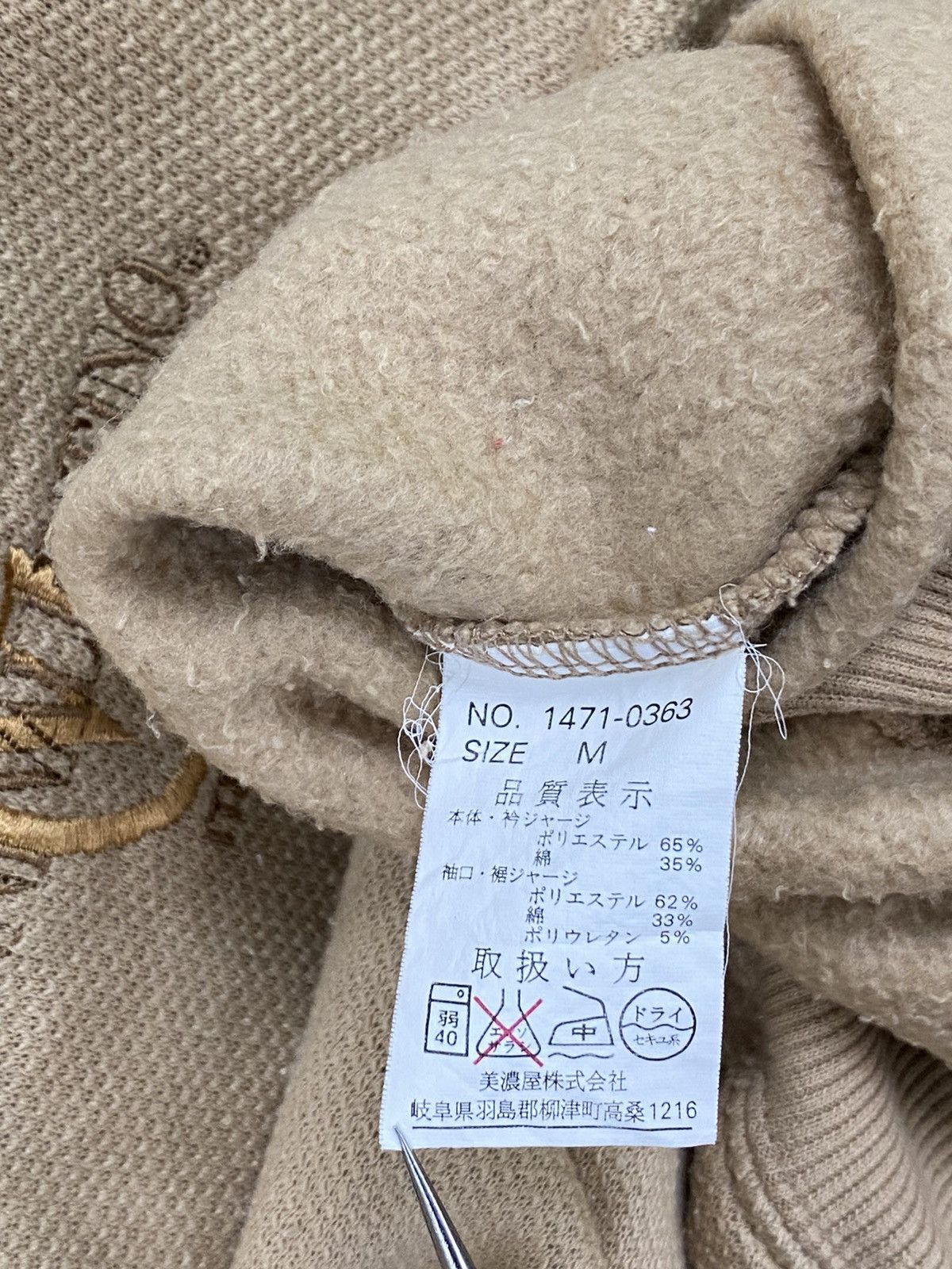 Japanese Brand × Vintage Gianni Valentino Crewneck Size US M / EU 48-50 / 2 - 3 Thumbnail