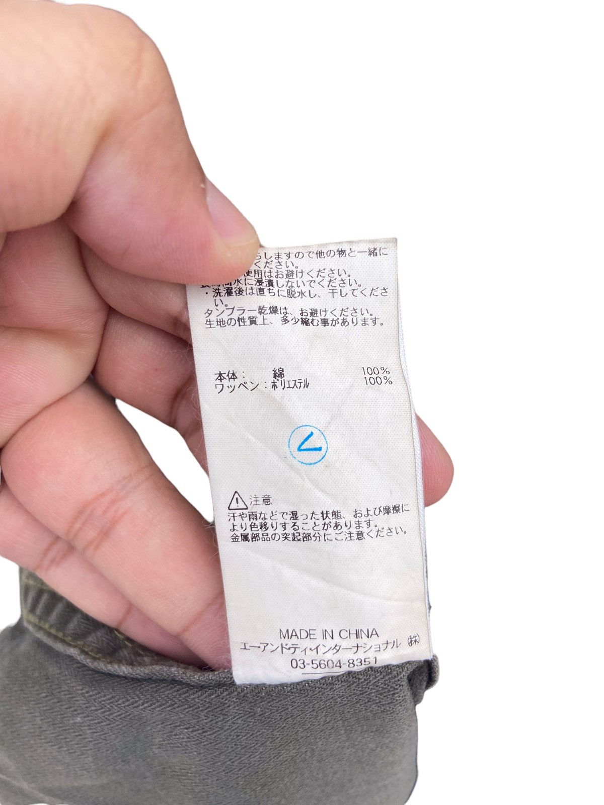 Alpha Industries Vintage Thrashed 50th Alpha Industries Aniversary Jacket Size US L / EU 52-54 / 3 - 8 Thumbnail