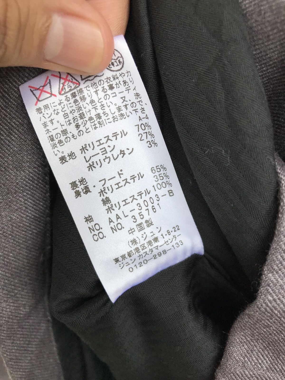 Japanese Brand Japanese Brand Jun Men Biker Military Design Zipper Jacket Size US M / EU 48-50 / 2 - 8 Thumbnail
