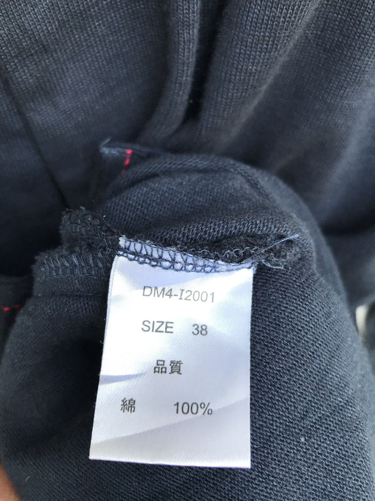 URBAN RESEARCH DOORS Urban Research Doors Duffle Jacket Kimono Navy Size US M / EU 48-50 / 2 - 6 Thumbnail