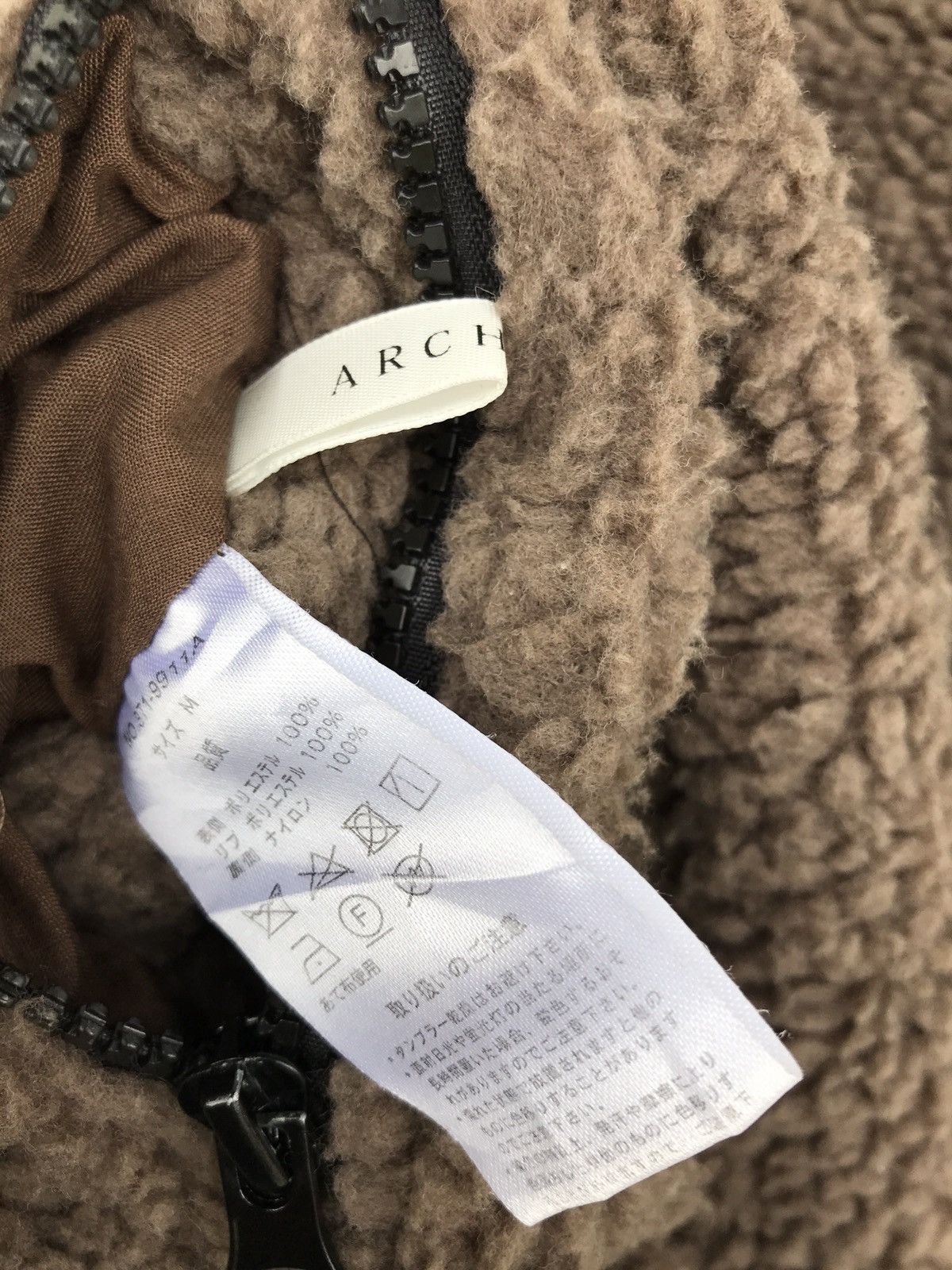 Japanese Brand Japanese Archives Reversible Nylon Sherpa Fleece Jacket Size US S / EU 44-46 / 1 - 5 Thumbnail