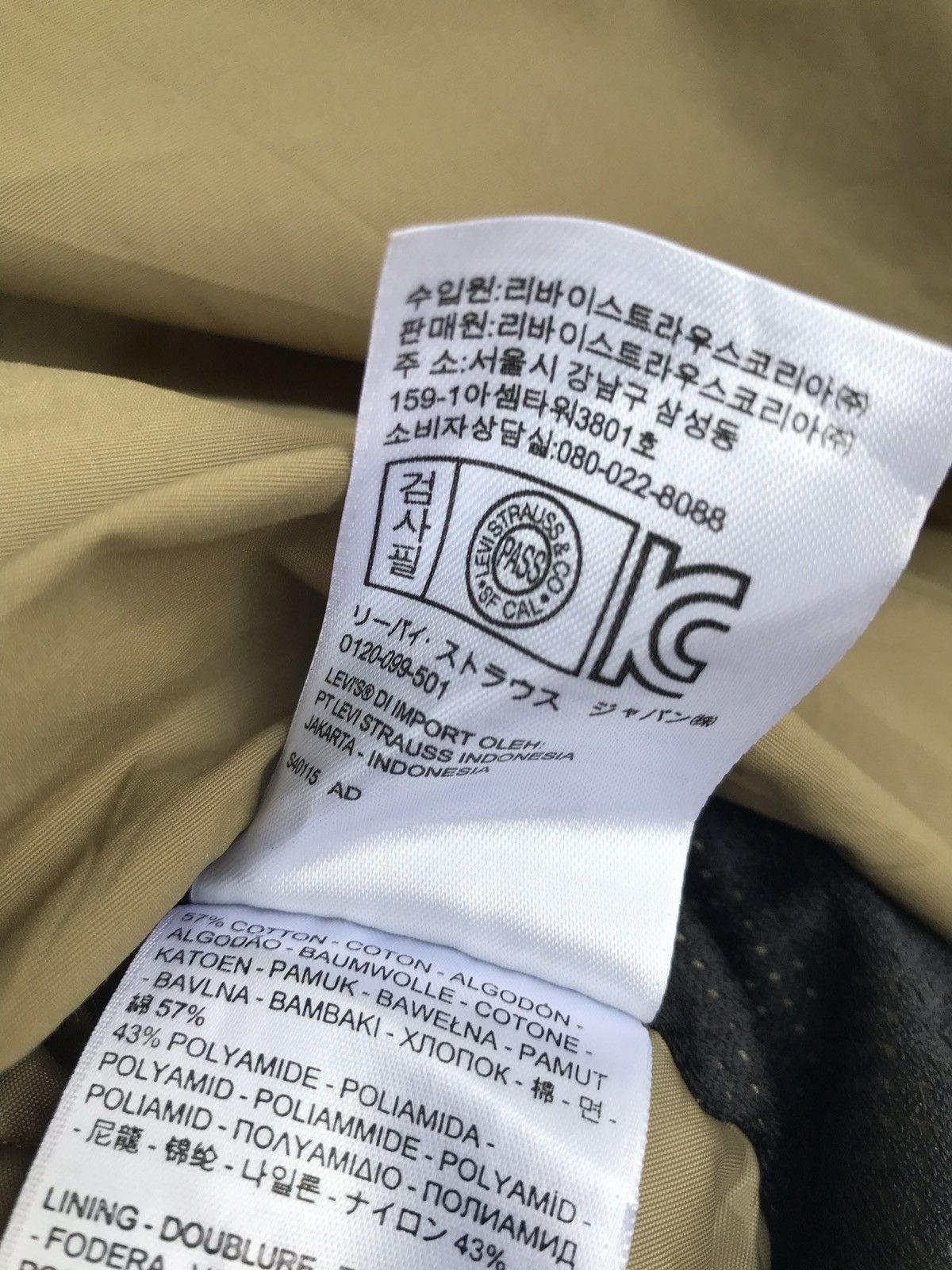 Levi's × Levi's Made & Crafted Levis Hoodie Down Quilted Puffer Jacket Size US M / EU 48-50 / 2 - 8 Thumbnail