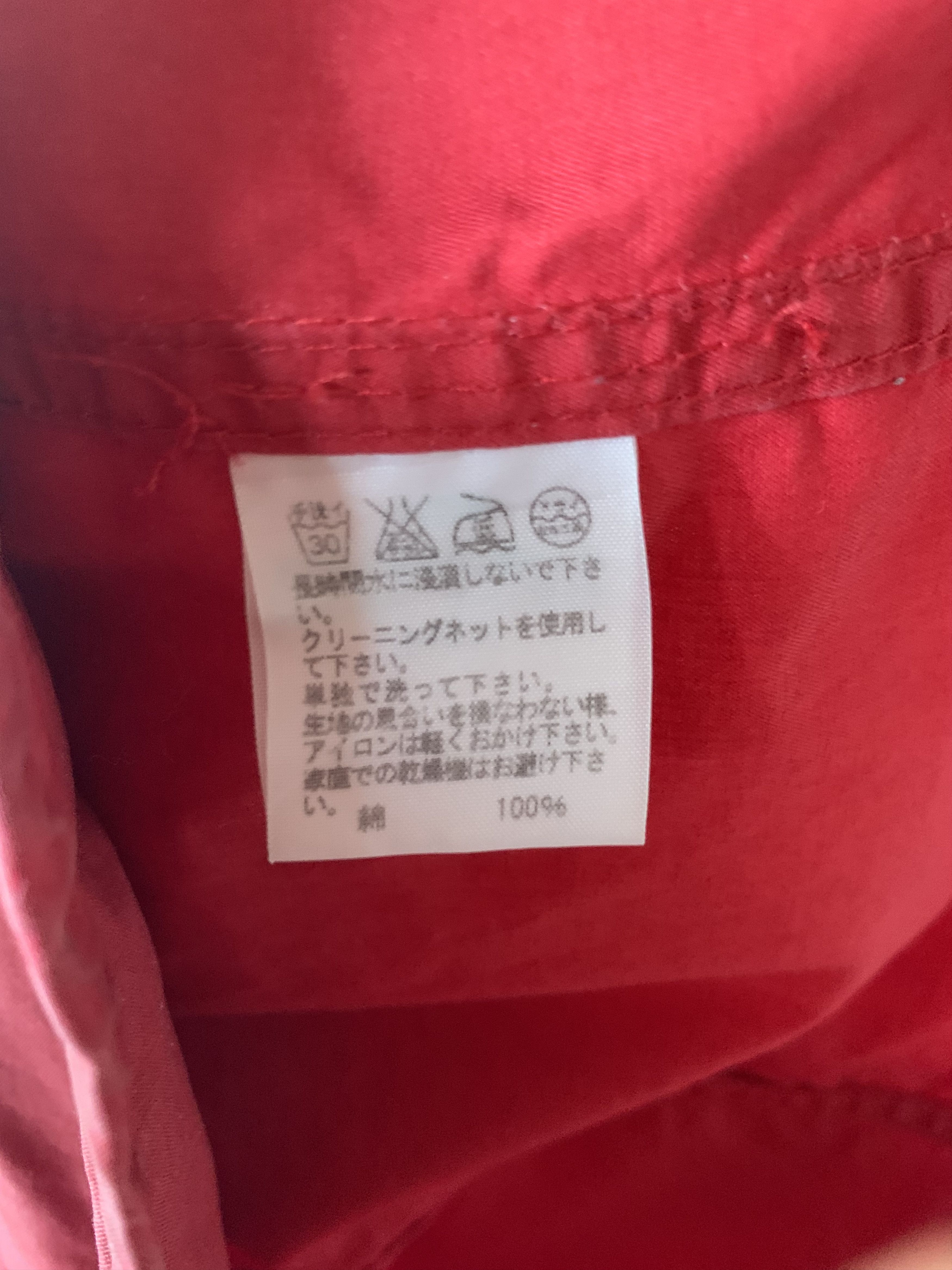 Designer × Issey Miyake × Ne-Net Vintage Ne-Net Light Jacket Size M / US 6-8 / IT 42-44 - 12 Thumbnail