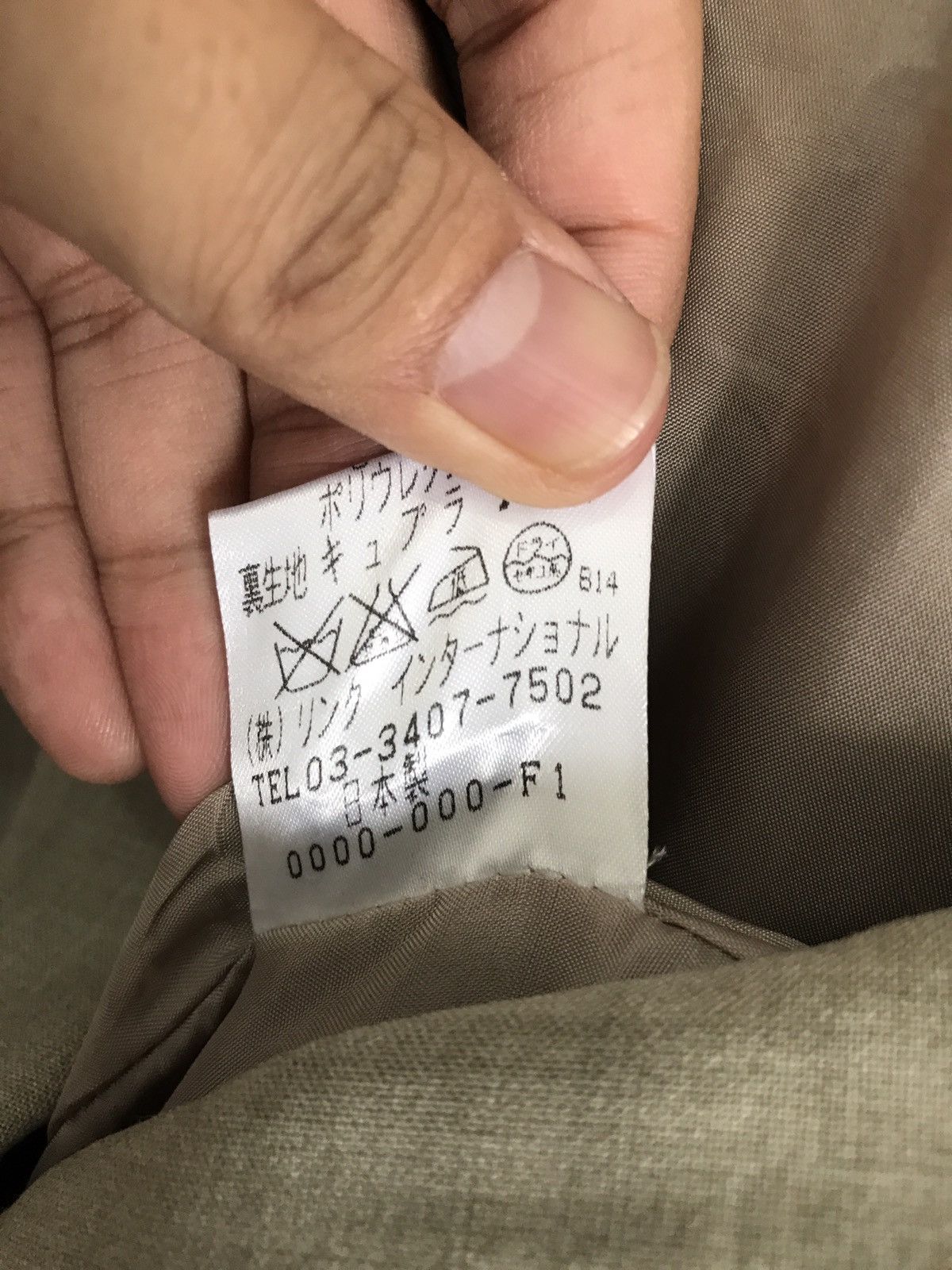 Japanese Brand × Theory THEORY Made In Japan Blazer Size 40R - 5 Thumbnail