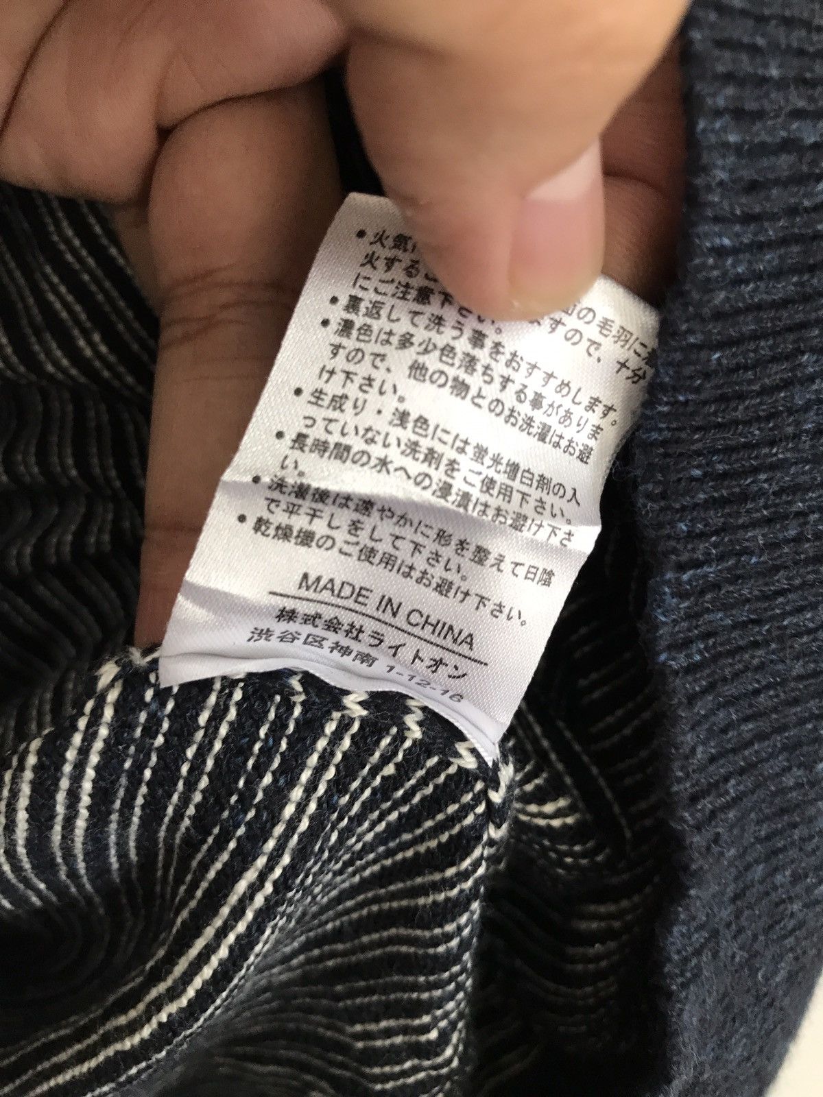 Japanese Brand Back Number Stripes Long Sleeve Kurt Cobain Style Size US M / EU 48-50 / 2 - 6 Thumbnail
