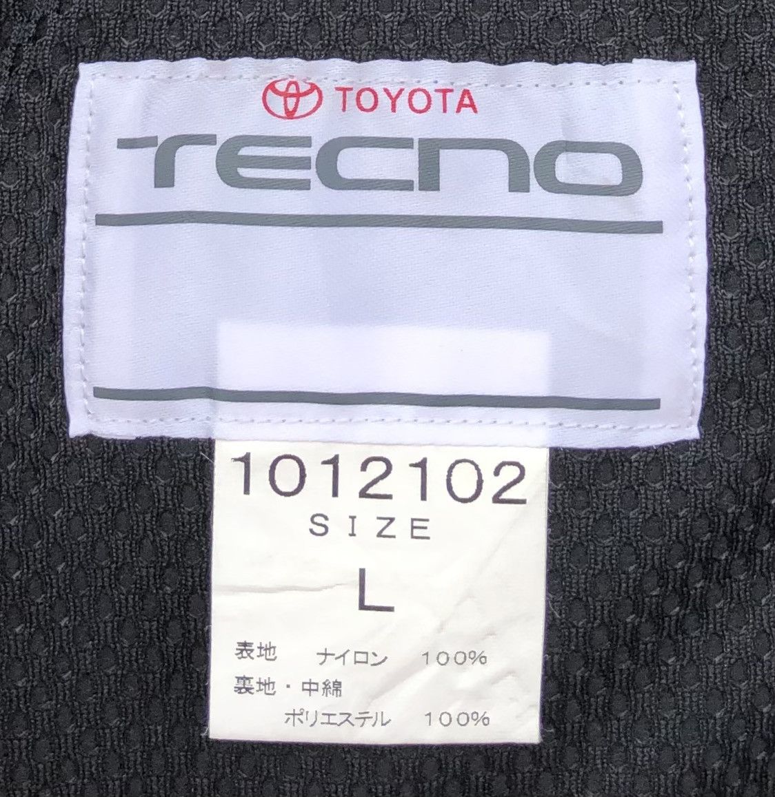 Vintage Vintage Toyata Techno Racing Bombers Jacket Size US L / EU 52-54 / 3 - 23 Thumbnail