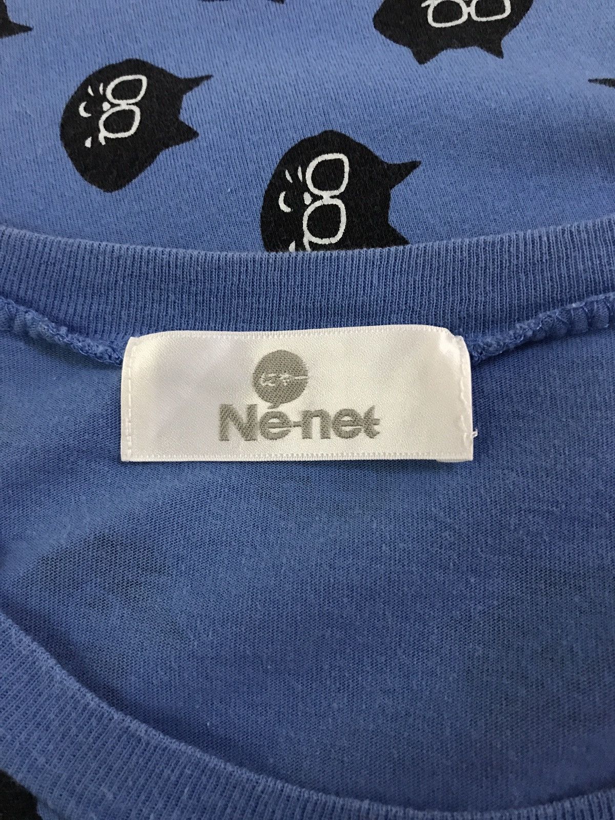 Issey Miyake Issey Miyake Ne-Net All Overprint T-Shirt Size US M / EU 48-50 / 2 - 4 Thumbnail