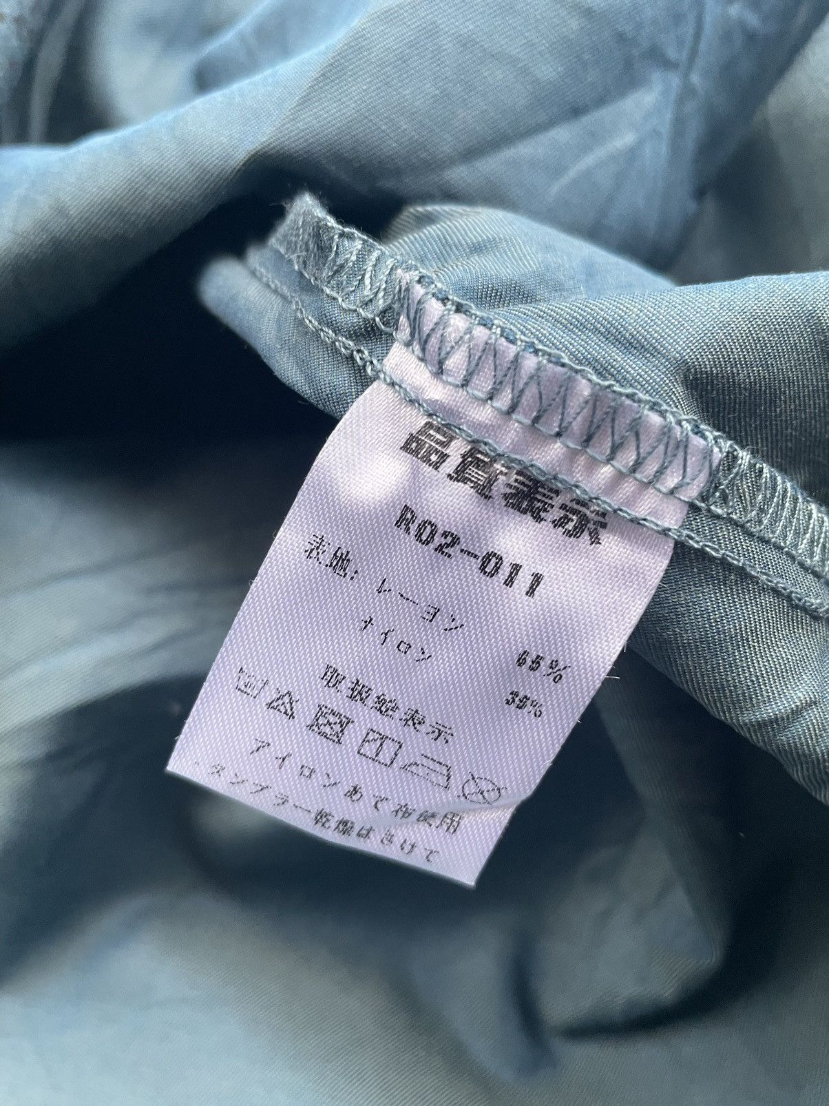 Japanese Brand Trube Long Jacket Size M / US 6-8 / IT 42-44 - 13 Thumbnail