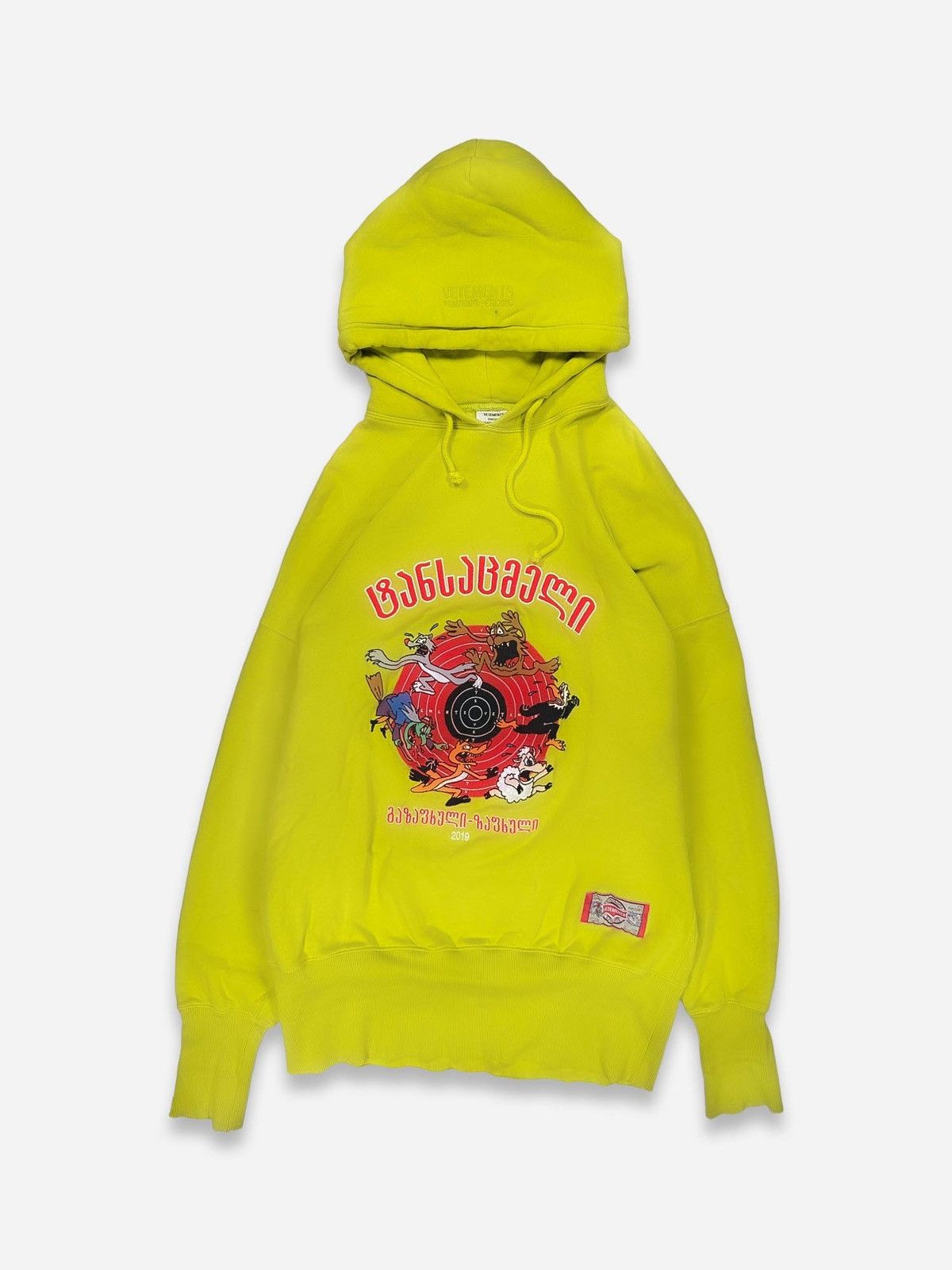 Vetements augmented reality hoodie パーカー Vetements SS19 Augmented Reality Oversized Hoodie — Sunny
