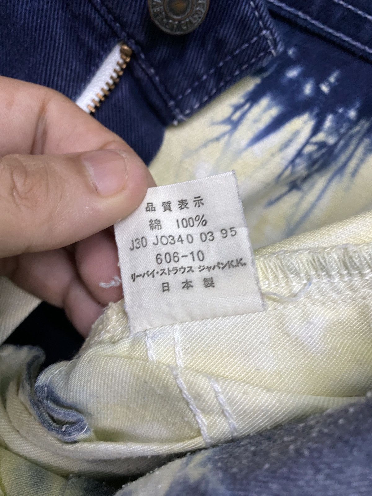 Levi's × Levi's Vintage Clothing Vintage Levi's 606 Tie Dye Jeans Size US 28 / EU 44 - 17 Thumbnail