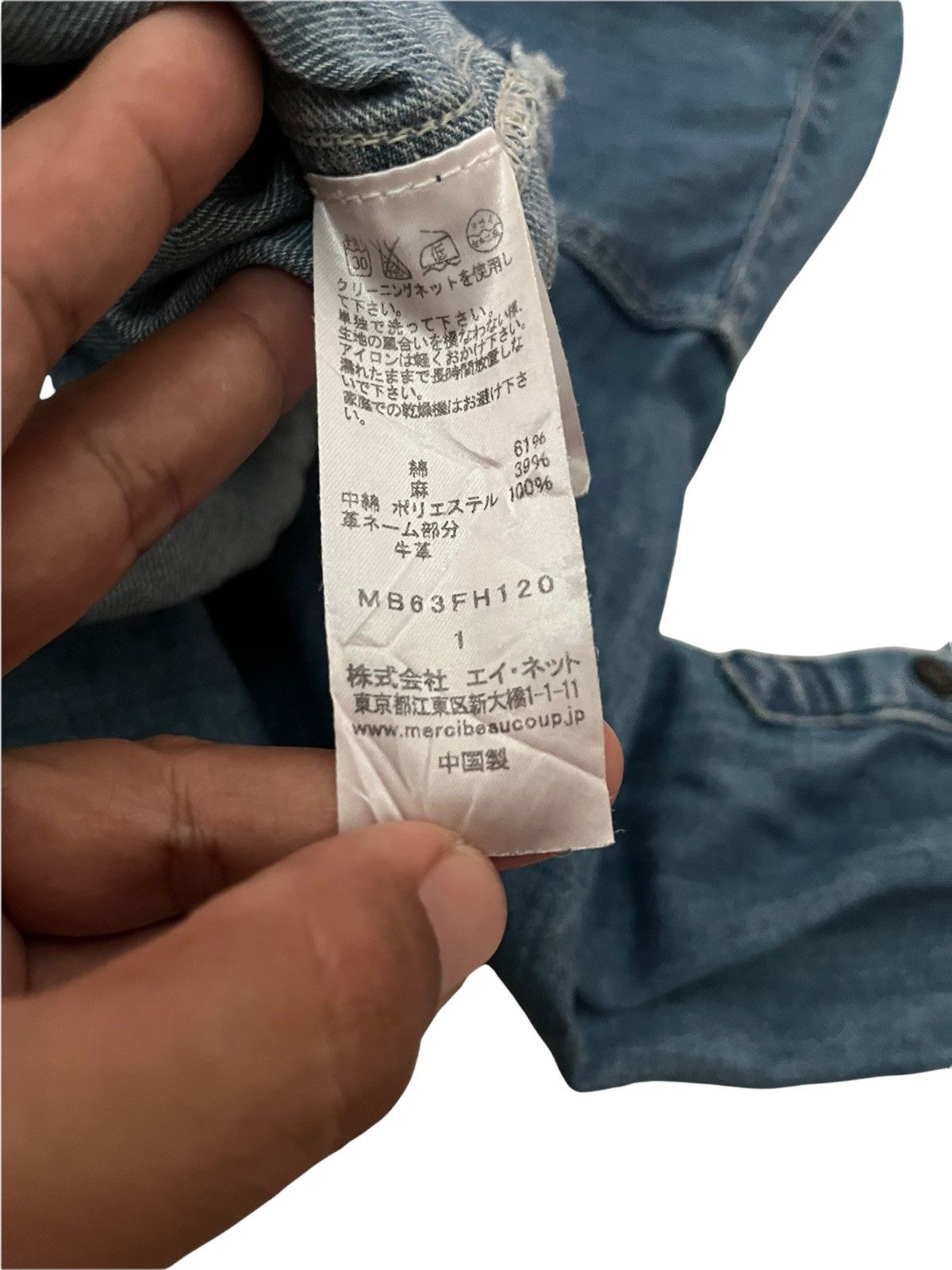 Issey Miyake × mercibeaucoup Issey Miyake Mercibeaucoup Wide Linen Cotton Button Ups Size US L / EU 52-54 / 3 - 13 Thumbnail