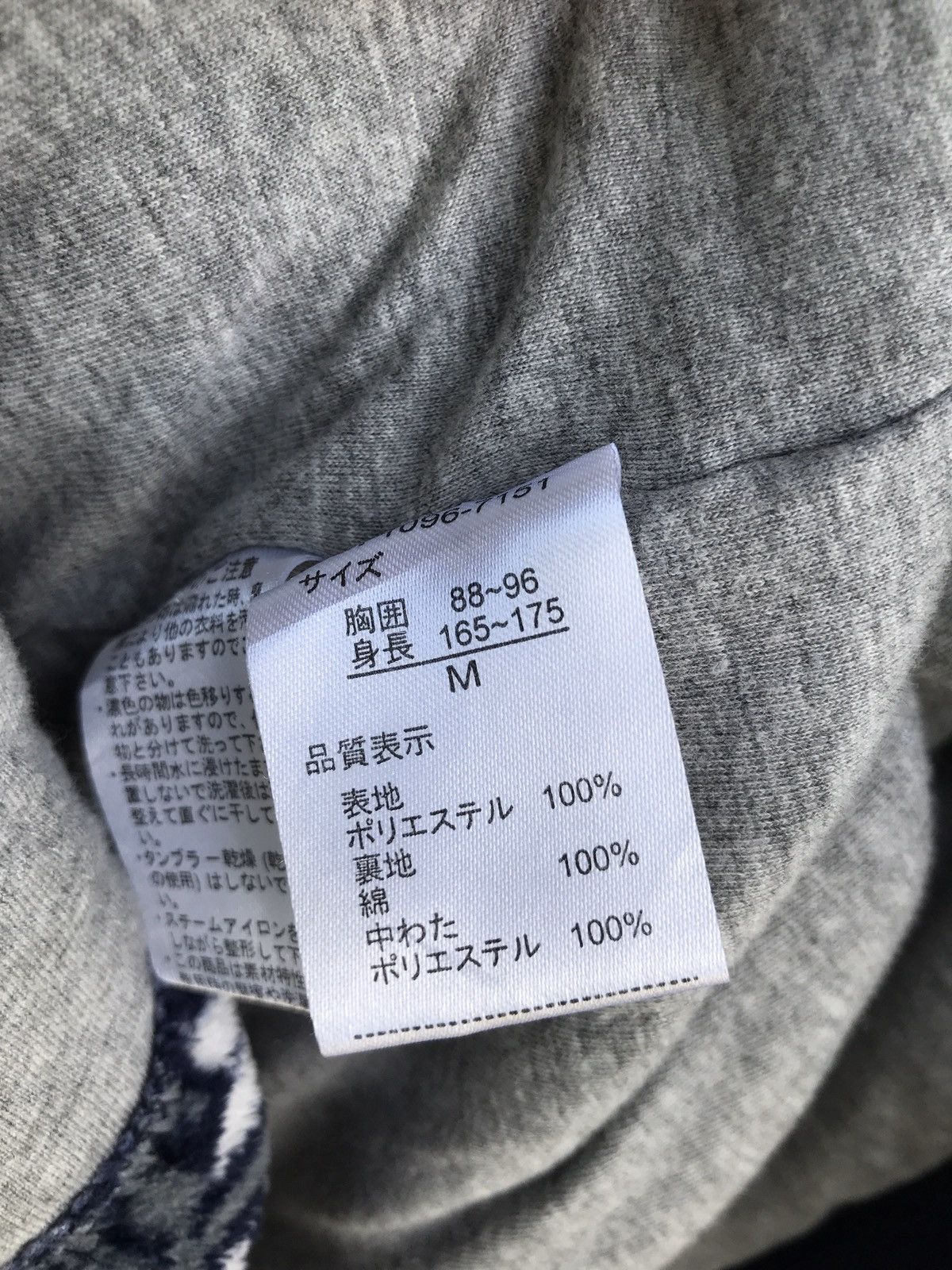 Japanese Brand Japanese Kimono Winter Fullprint Jacket Inspired by Visvim Size US M / EU 48-50 / 2 - 7 Thumbnail