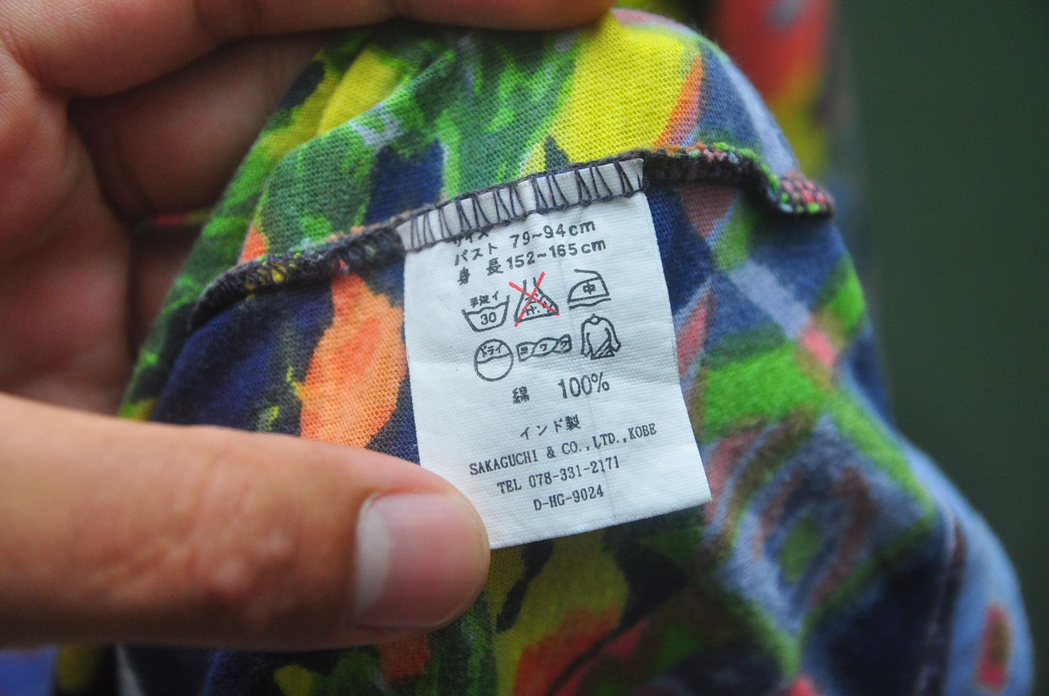 Designer × Japanese Brand Mahila Skate Streetwear Stripes Travis Scott Fashion Style Size US XL / EU 56 / 4 - 6 Thumbnail