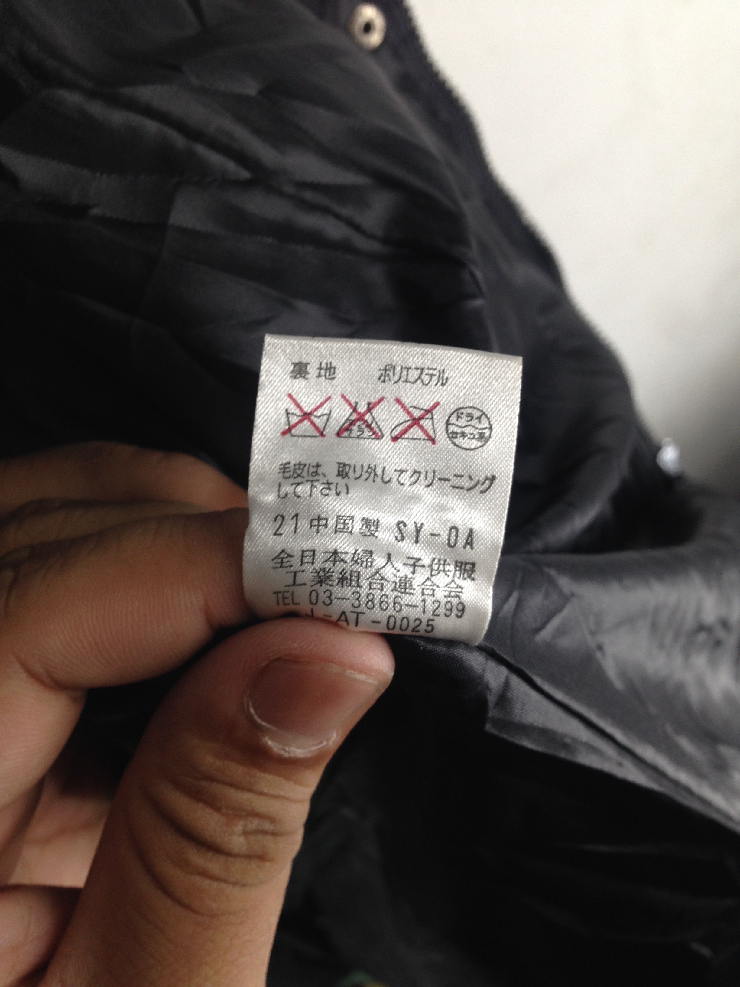 Japanese Brand Toujours Puffer Jacket cw21 Size US M / EU 48-50 / 2 - 5 Thumbnail