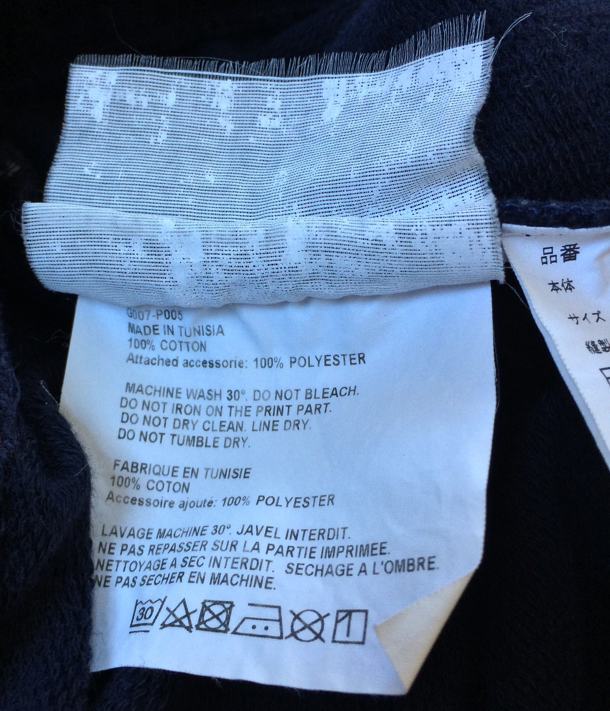 Gosha Rubchinskiy F/W 2015 Gosha Rubchinskiy 3M Sweatpants Size US 30 / EU 46 - 10 Thumbnail