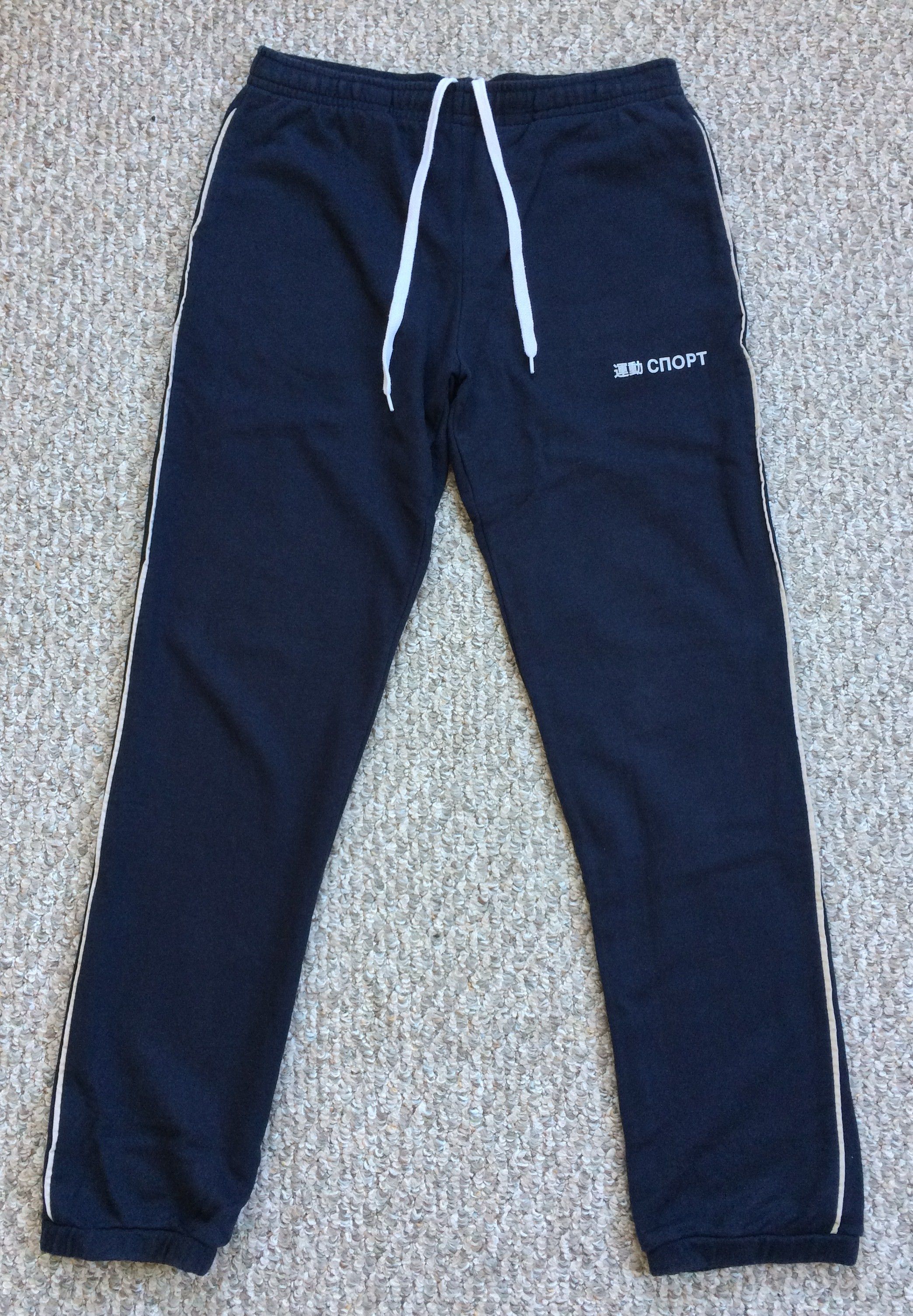 Gosha Rubchinskiy F/W 2015 Gosha Rubchinskiy 3M Sweatpants Size US 30 / EU 46 - 2 Thumbnail