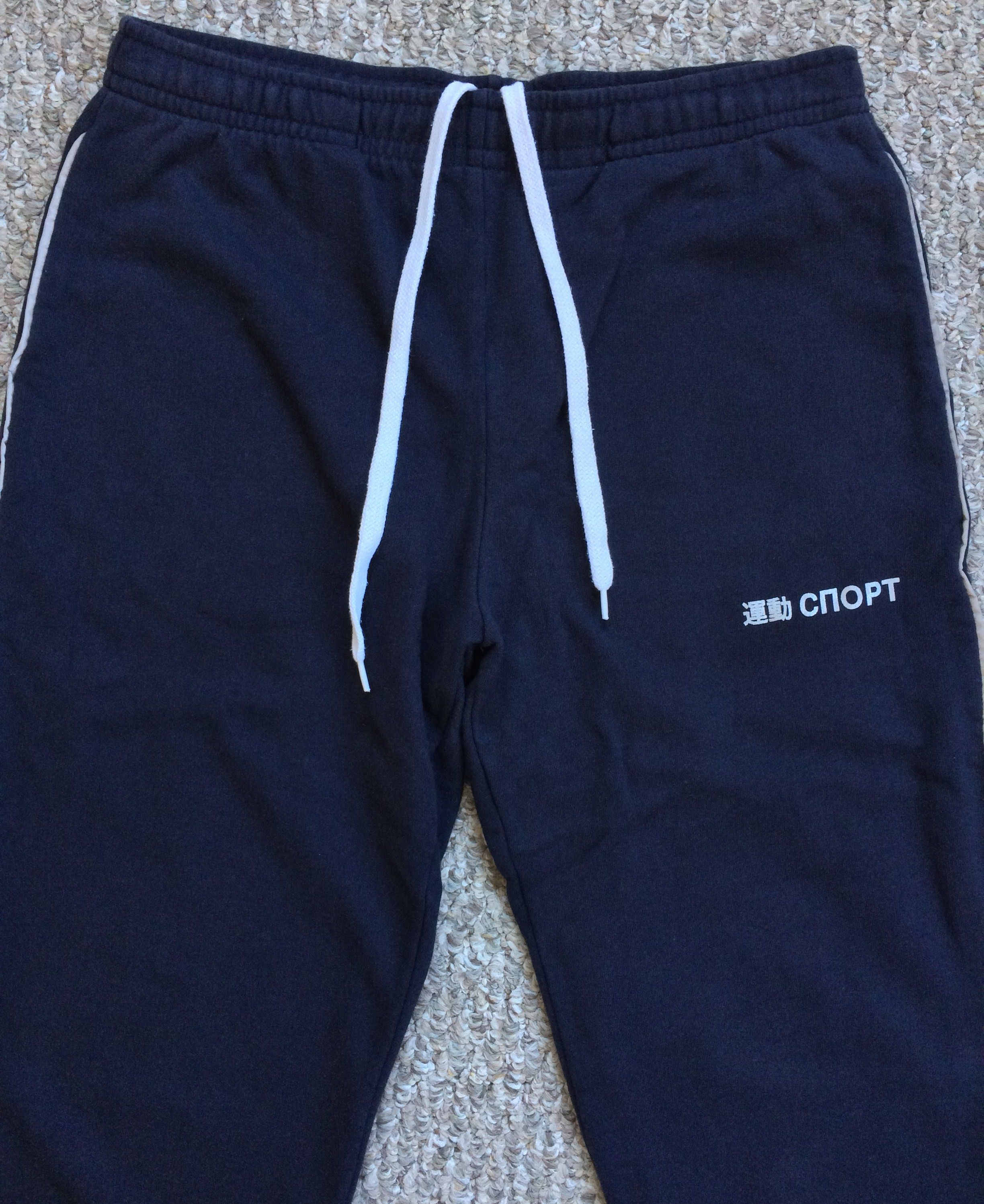 Gosha Rubchinskiy F/W 2015 Gosha Rubchinskiy 3M Sweatpants Size US 30 / EU 46 - 3 Thumbnail