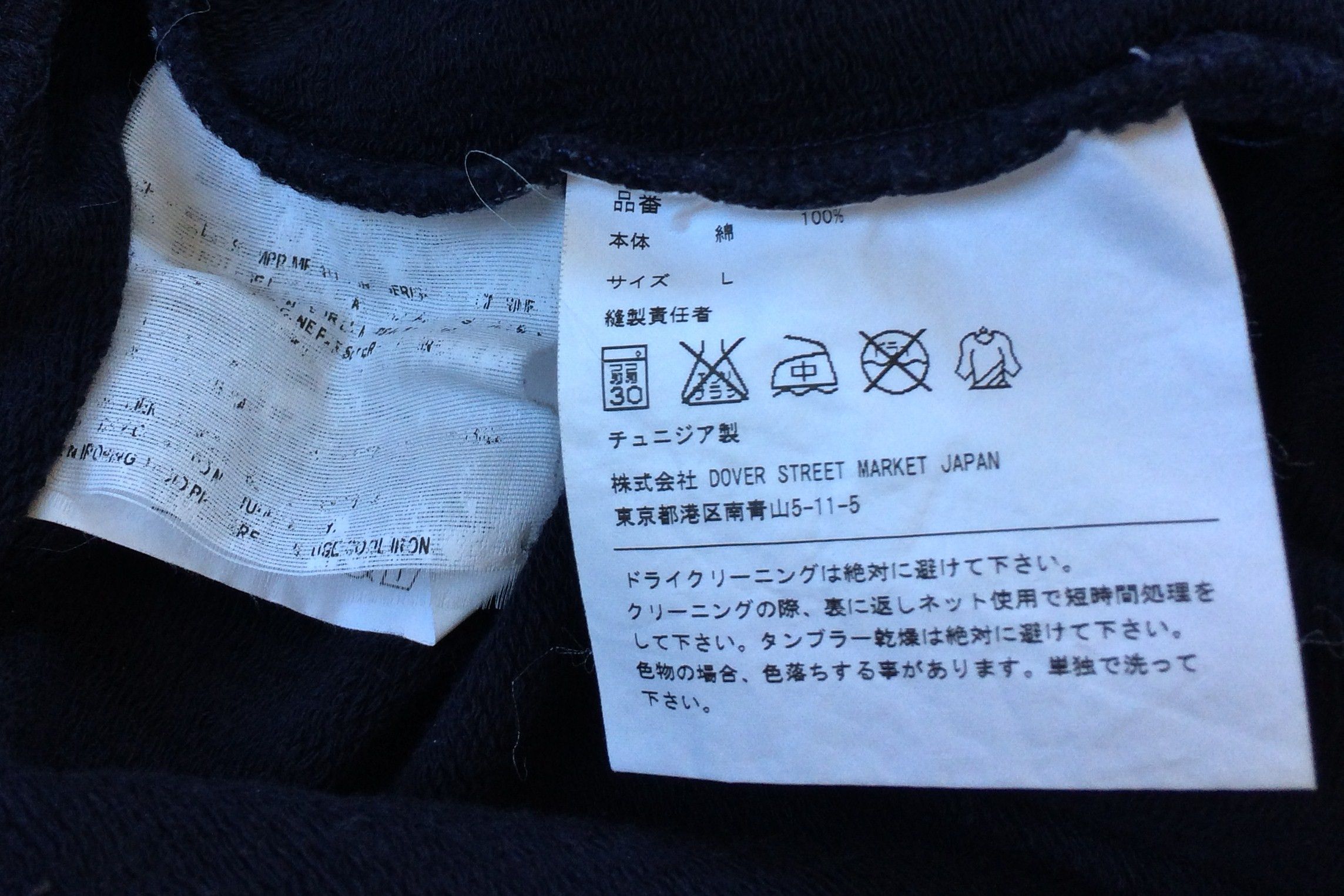 Gosha Rubchinskiy F/W 2015 Gosha Rubchinskiy 3M Sweatpants Size US 30 / EU 46 - 9 Thumbnail