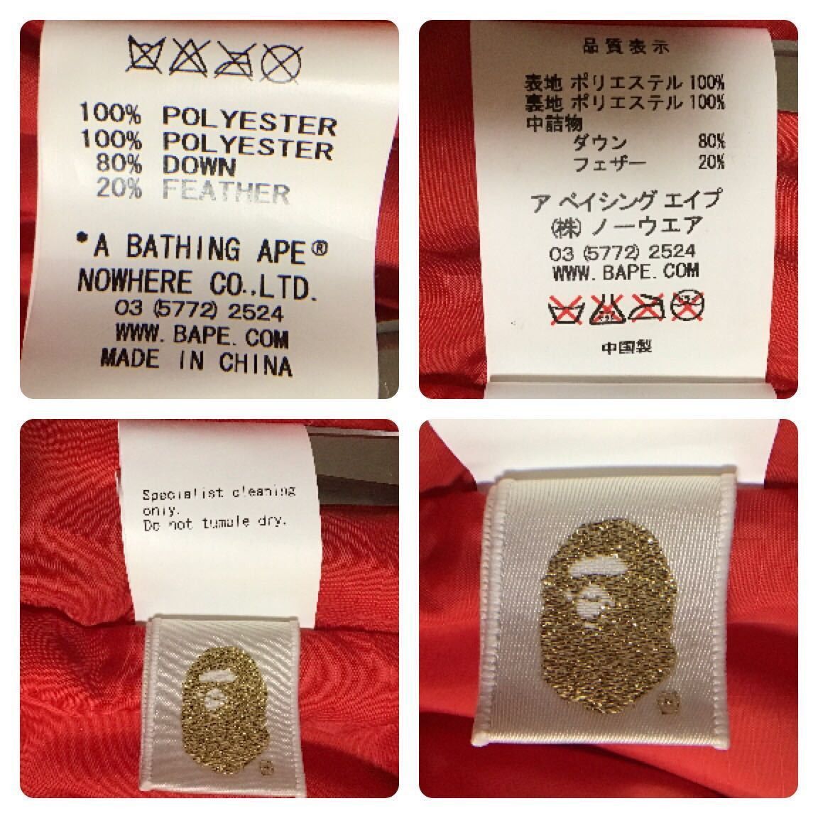 Bape shark hoodie Down jacket red BAPE camo a bathing ape Size US S / EU 44-46 / 1 - 10 Thumbnail