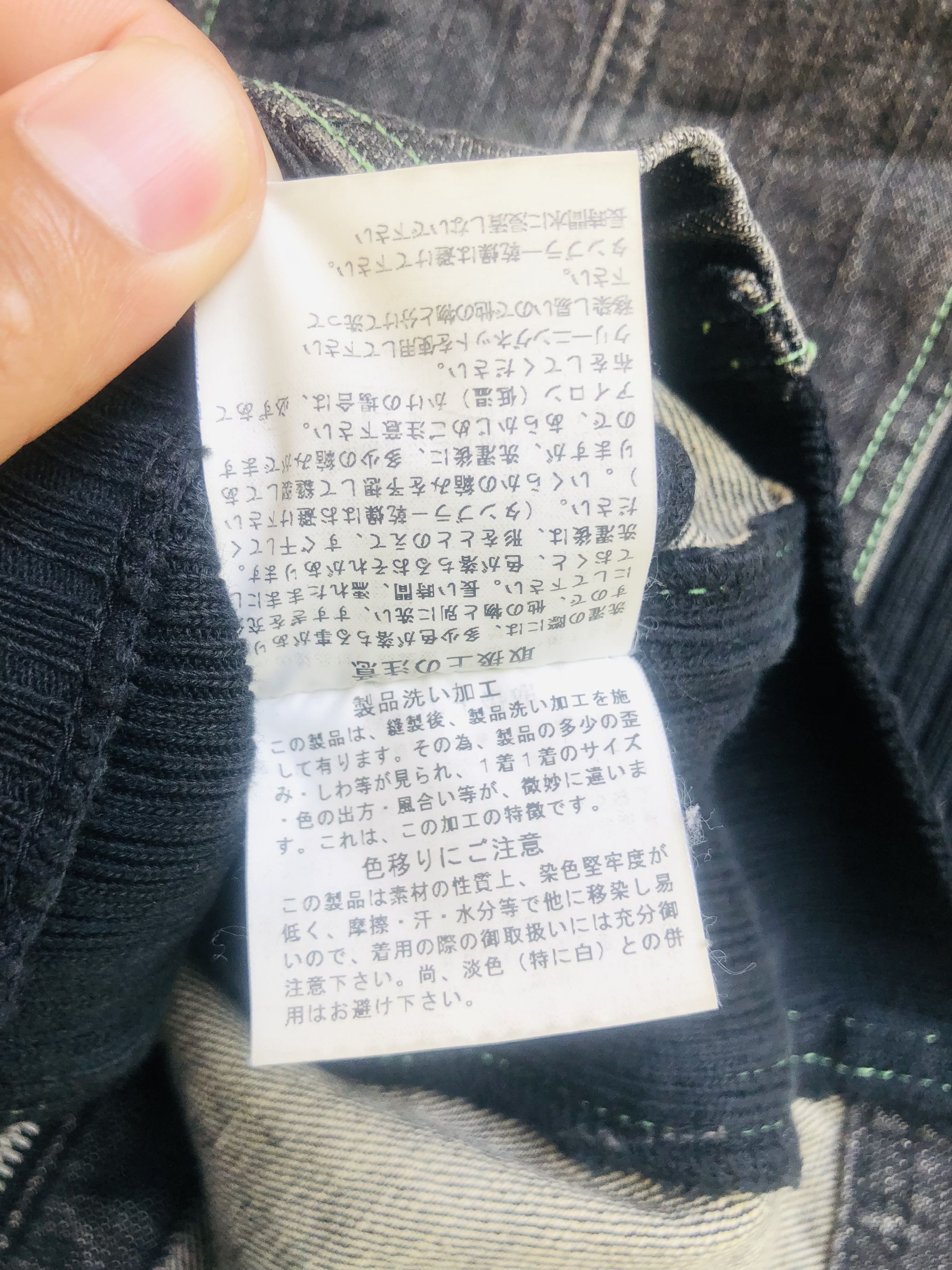 Japanese Brand × Vintage Vintage Yoshie Inaba Japanese Designer Fashion Style Size US S / EU 44-46 / 1 - 8 Thumbnail