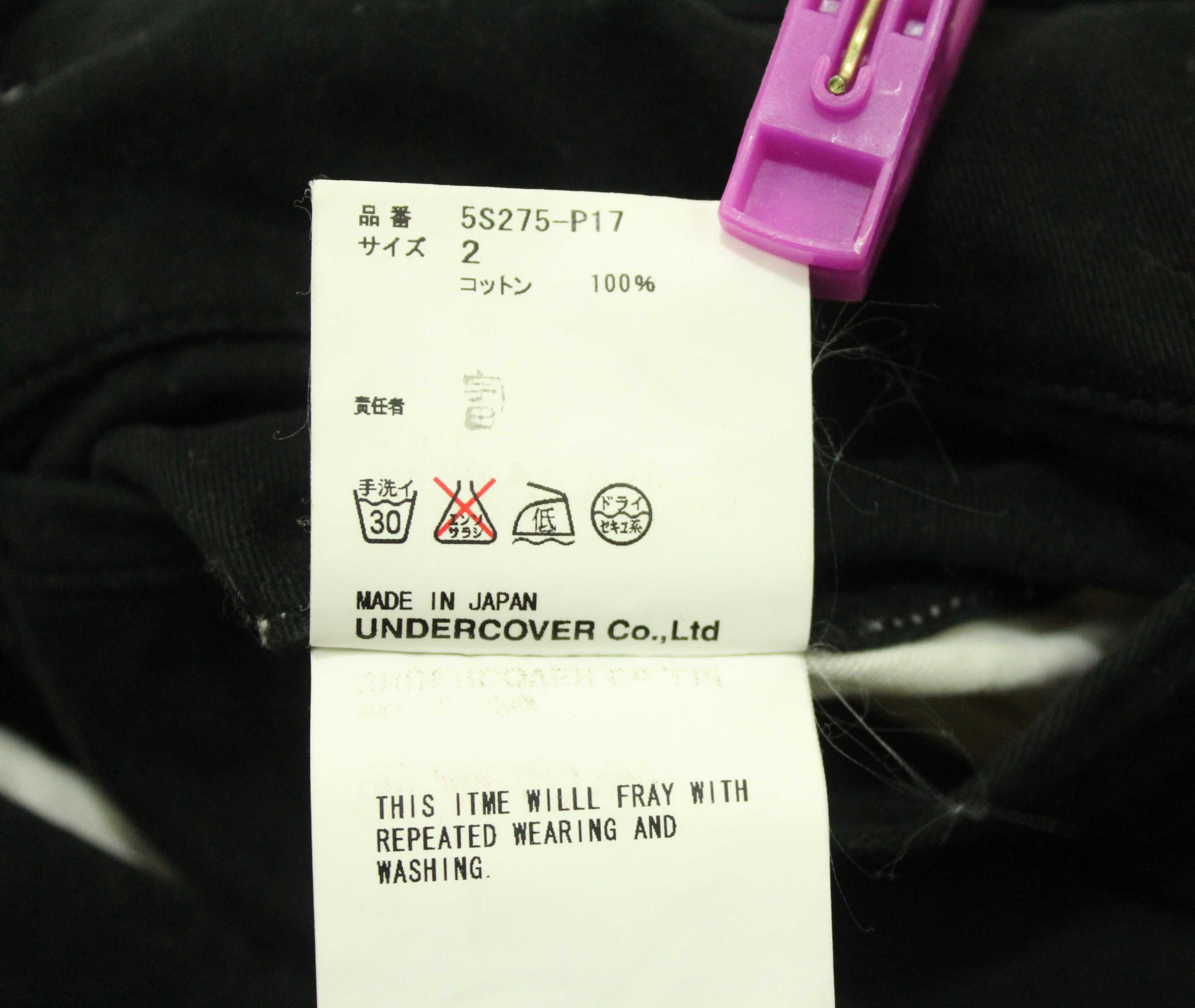 Jun Takahashi UNDERCOVER Pants Patchwork Undercoverism For Rebels Size US 30 / EU 46 - 18 Thumbnail